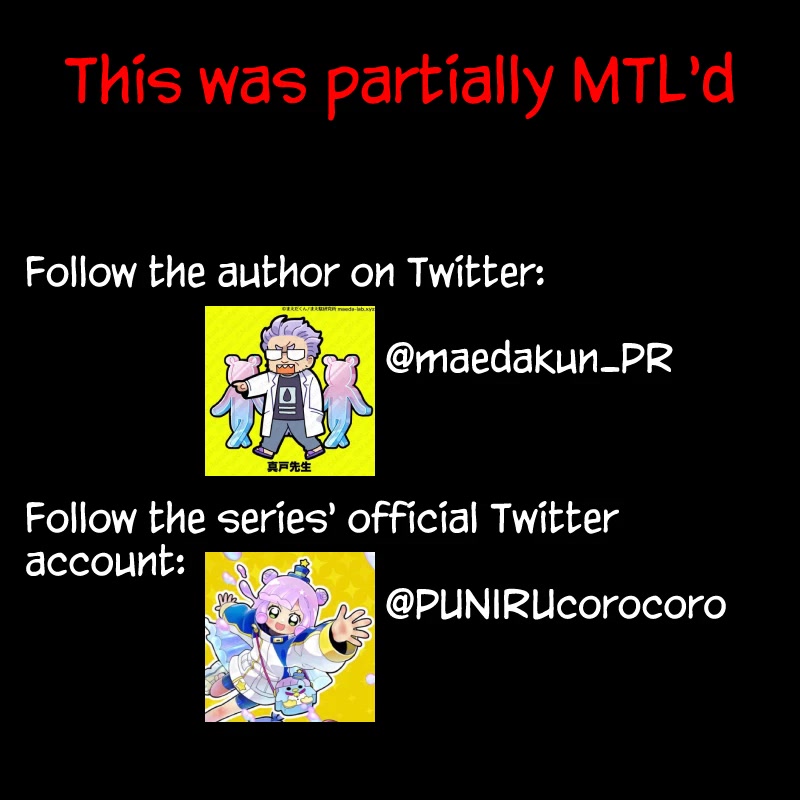 Puniru is a Cute Slime chapter 40.5 page 2