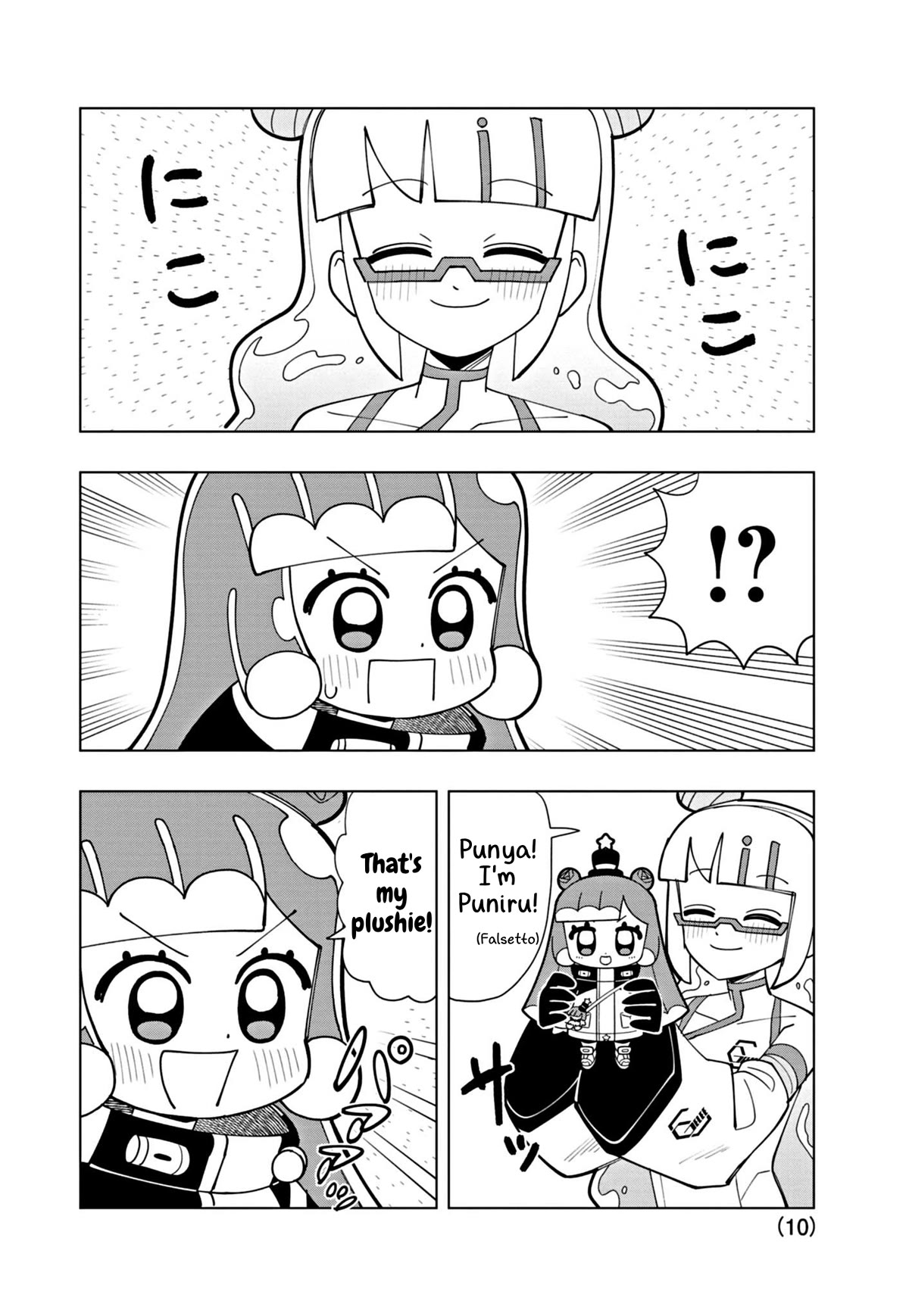 Puniru is a Cute Slime chapter 43 page 10