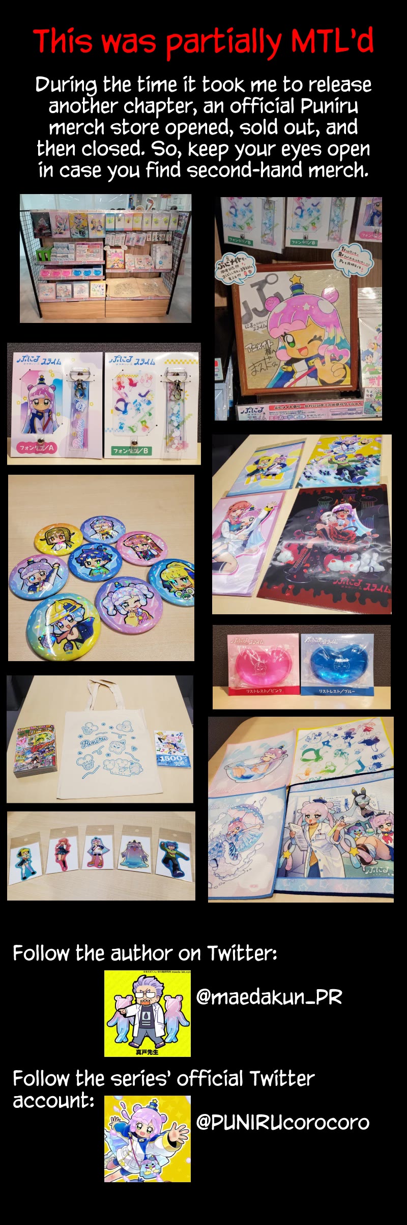 Puniru is a Cute Slime chapter 44 page 12