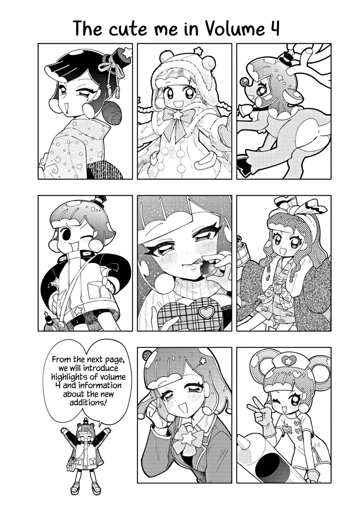 Puniru is a Cute Slime chapter 45.5 page 5