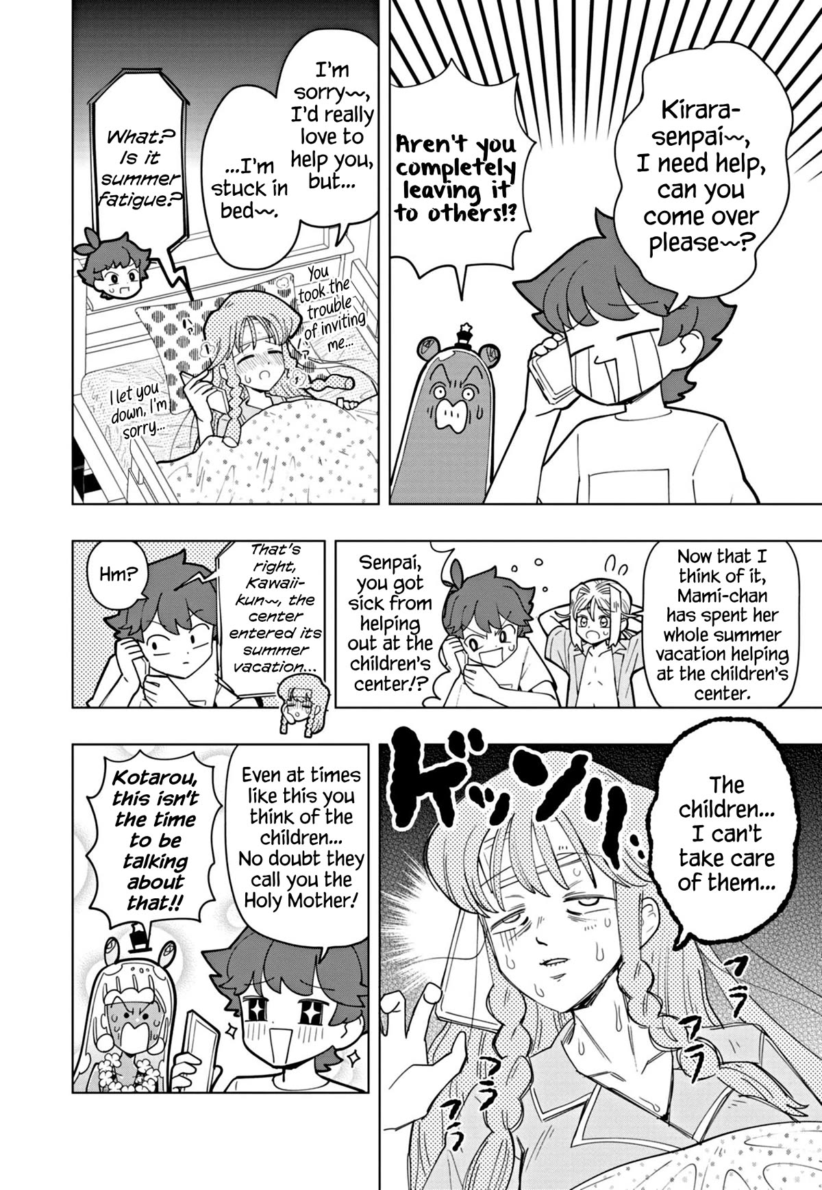 Puniru is a Cute Slime chapter 45 page 10