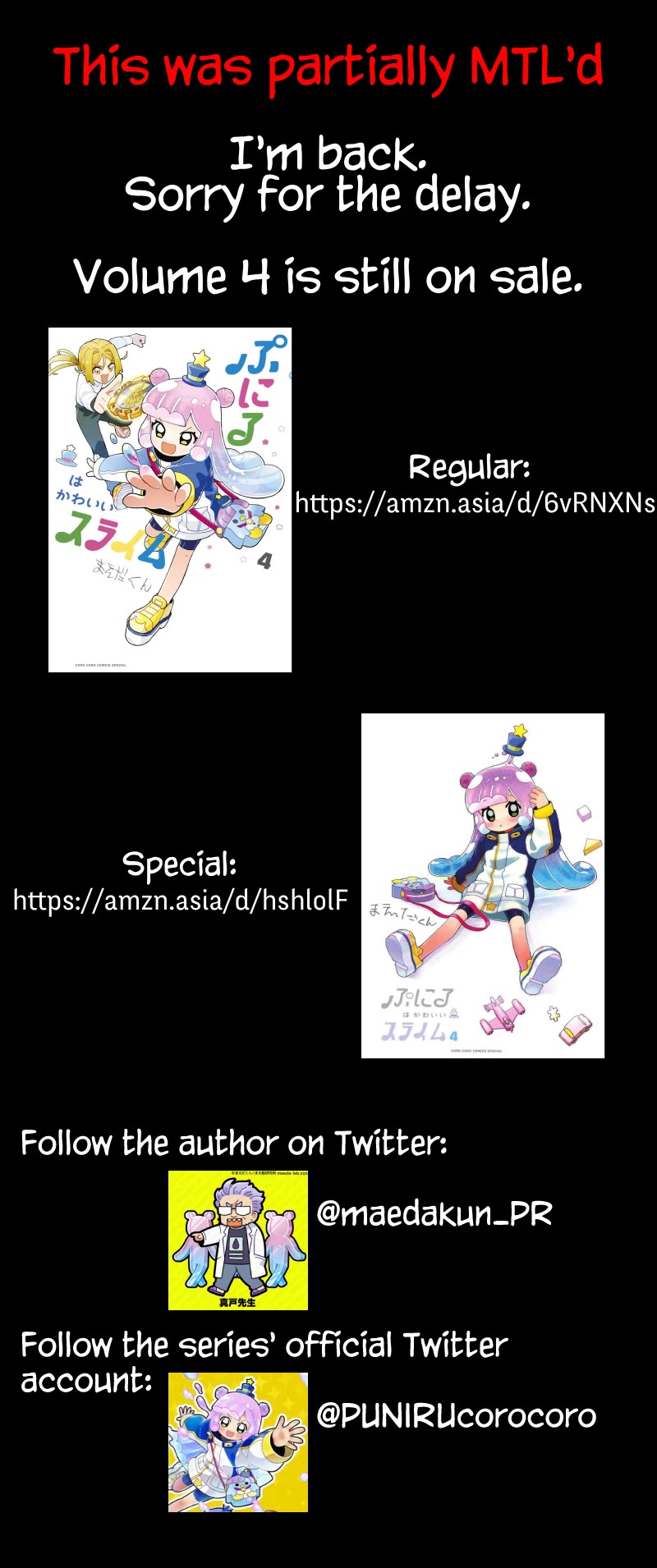 Puniru is a Cute Slime chapter 45 page 12