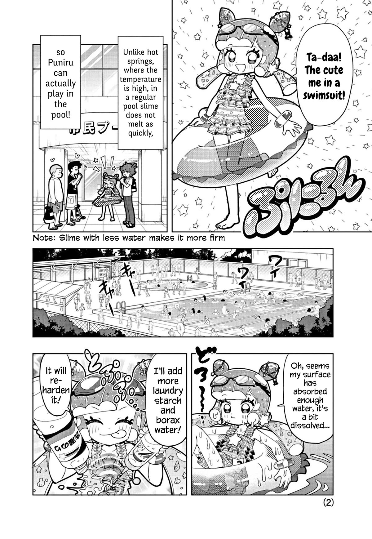 Puniru is a Cute Slime chapter 46.5 page 2