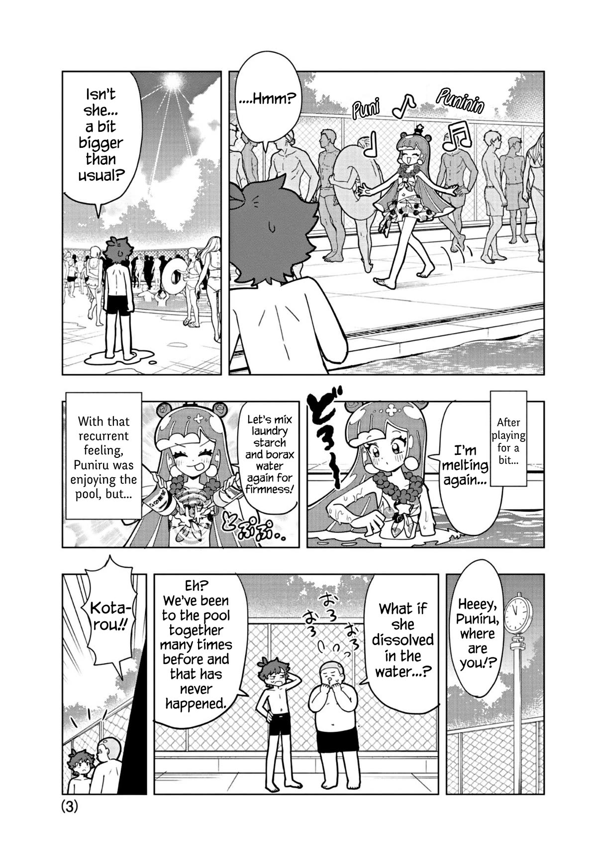 Puniru is a Cute Slime chapter 46.5 page 3