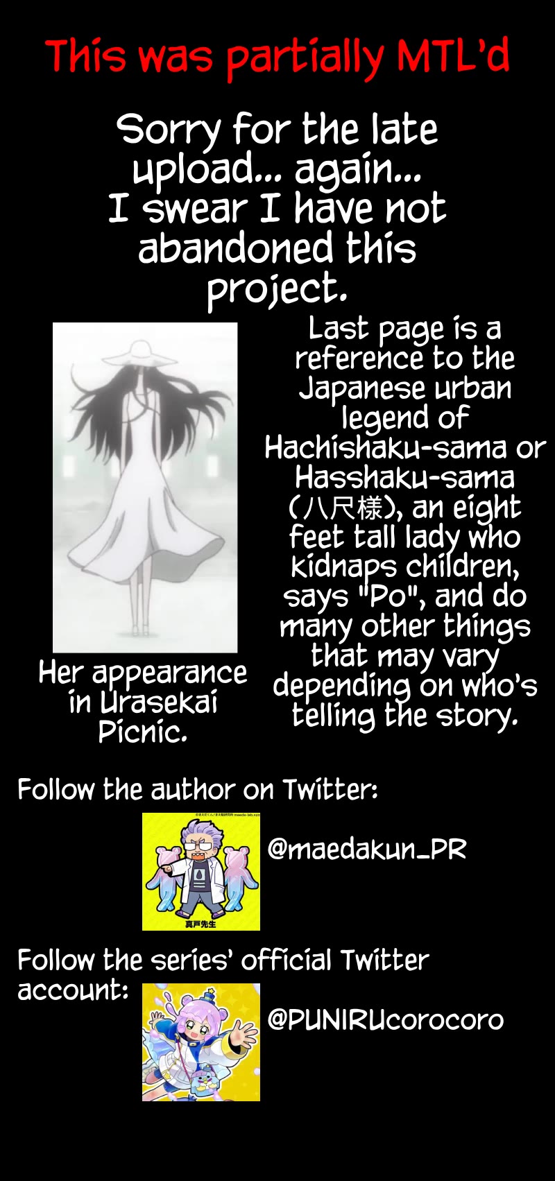 Puniru is a Cute Slime chapter 46.5 page 5