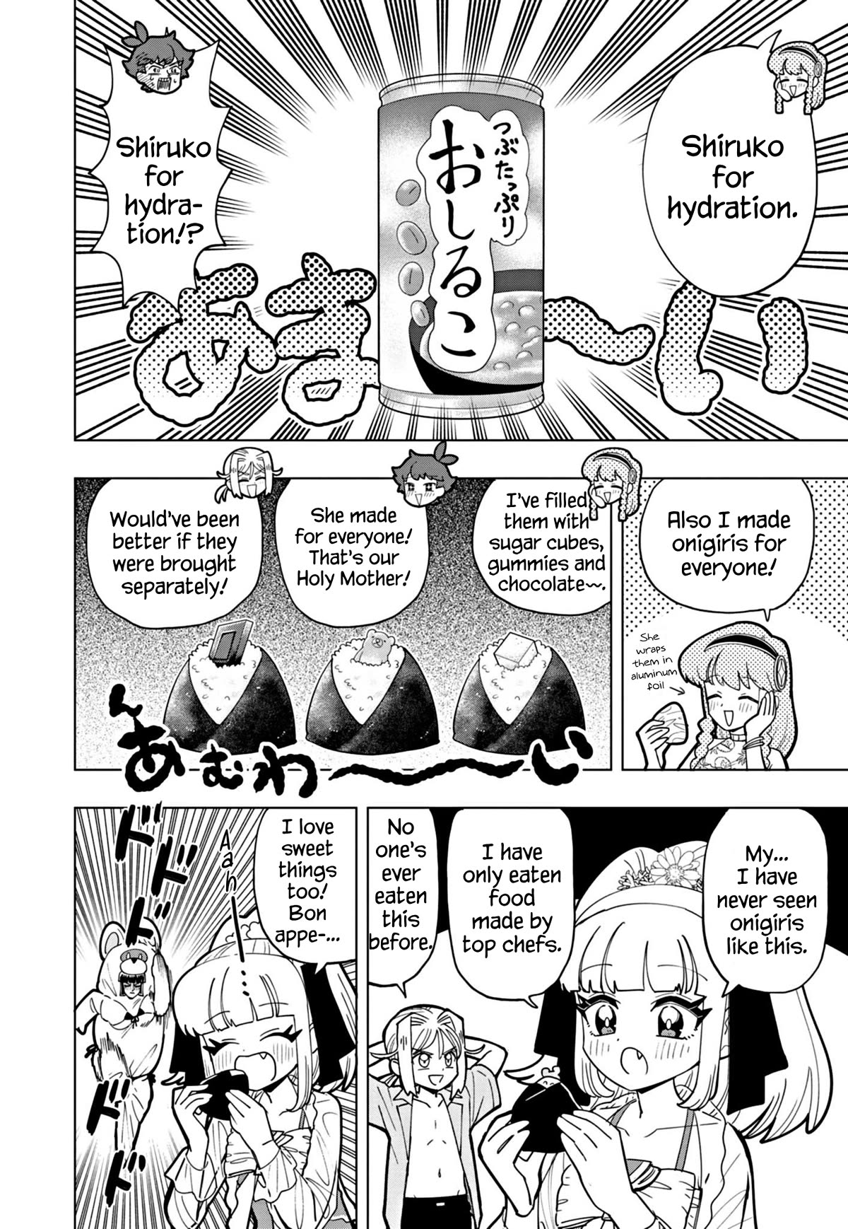 Puniru is a Cute Slime chapter 46 page 4