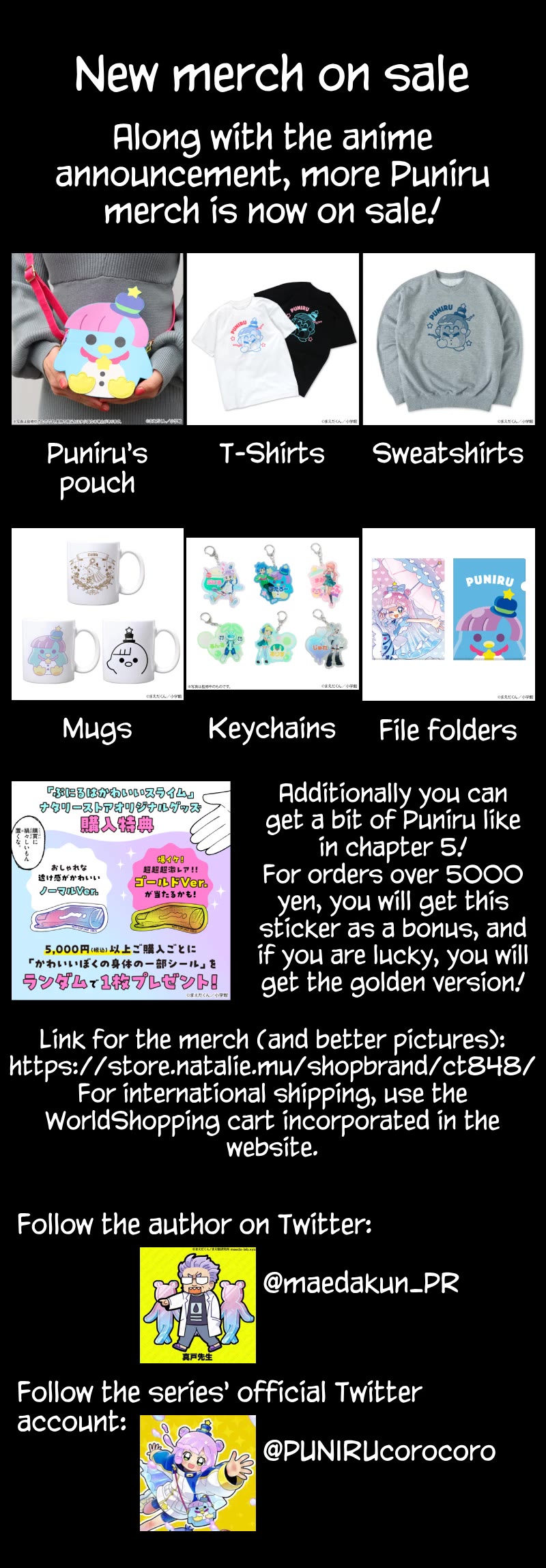 Puniru is a Cute Slime chapter 47.5 page 3