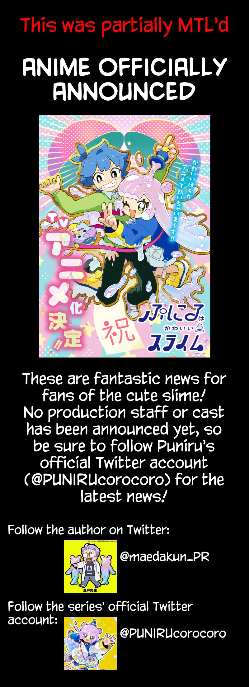 Puniru is a Cute Slime chapter 48.5 page 2