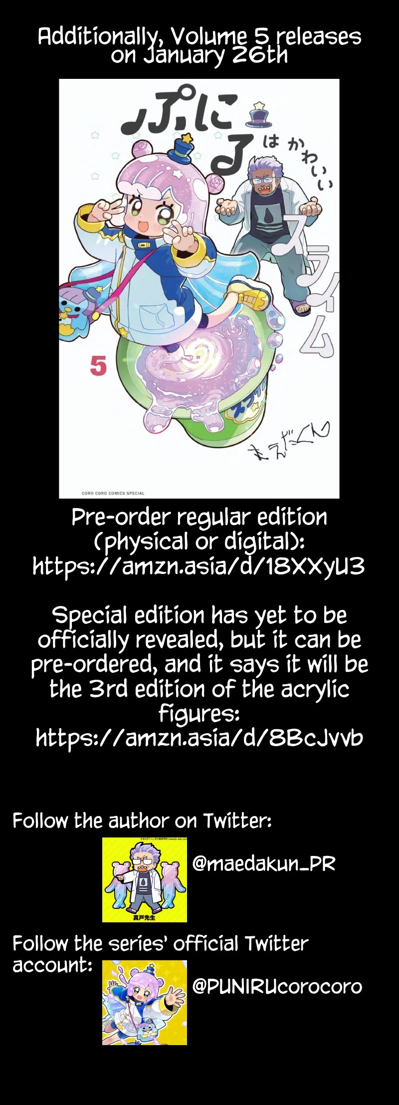 Puniru is a Cute Slime chapter 48.5 page 3