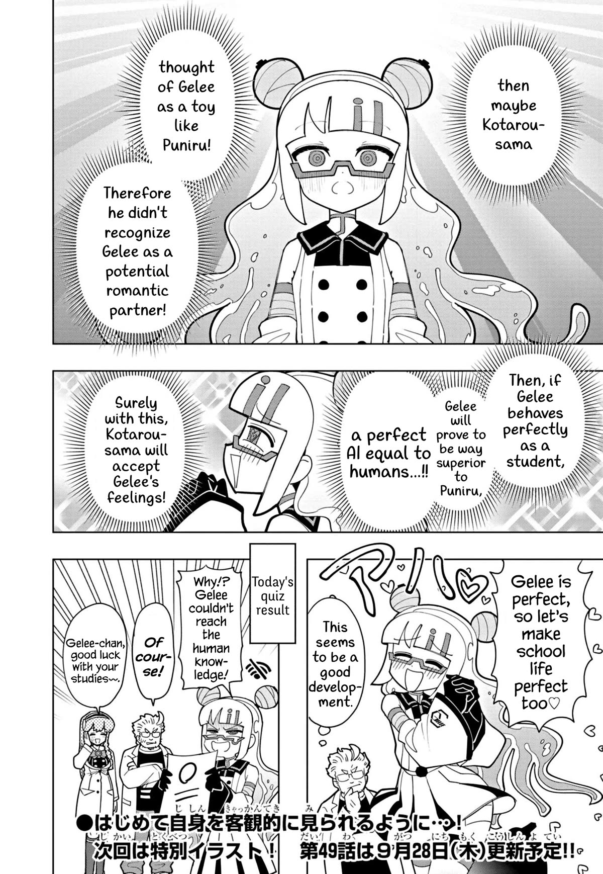 Puniru is a Cute Slime chapter 48 page 10