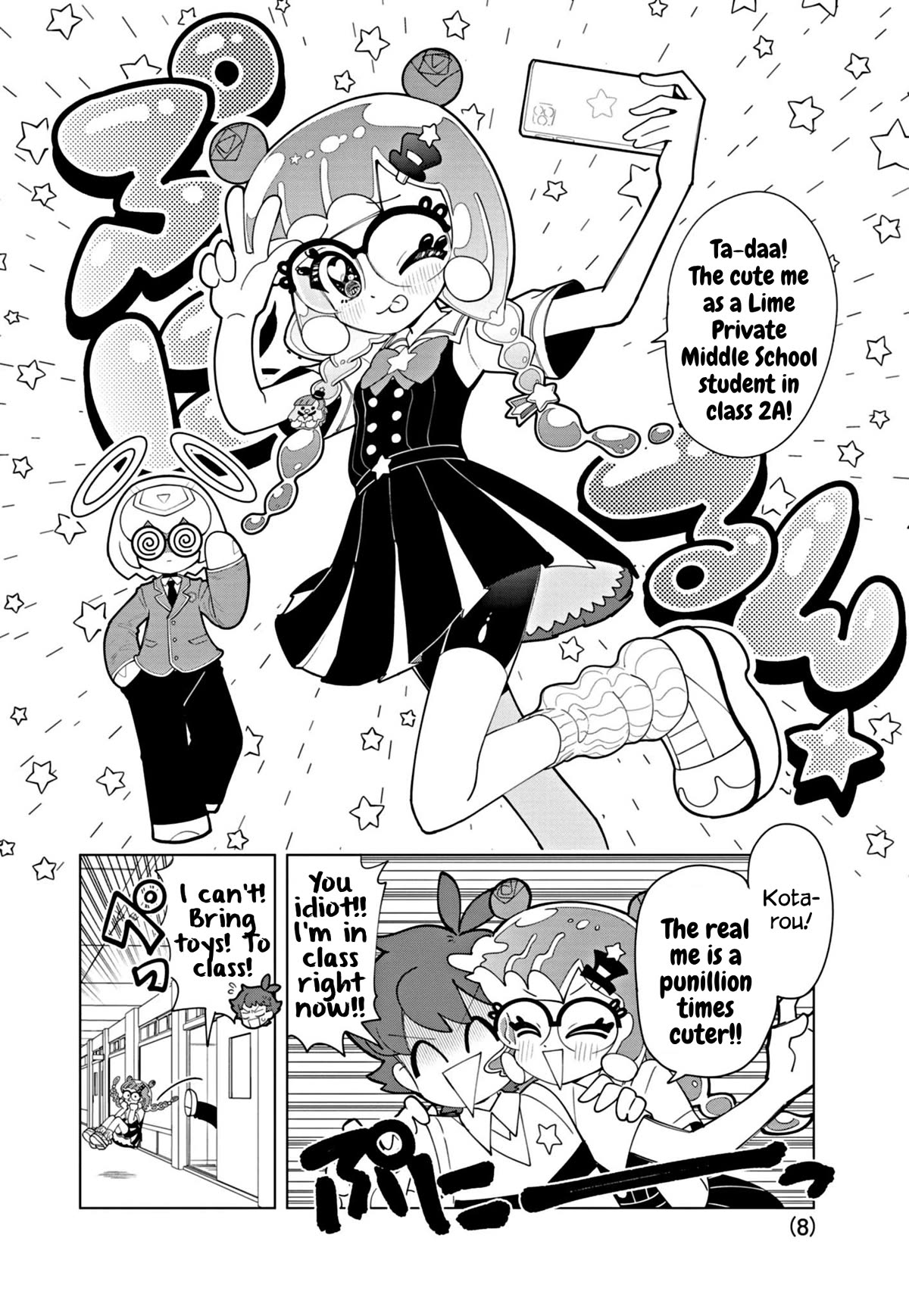 Puniru is a Cute Slime chapter 48 page 8