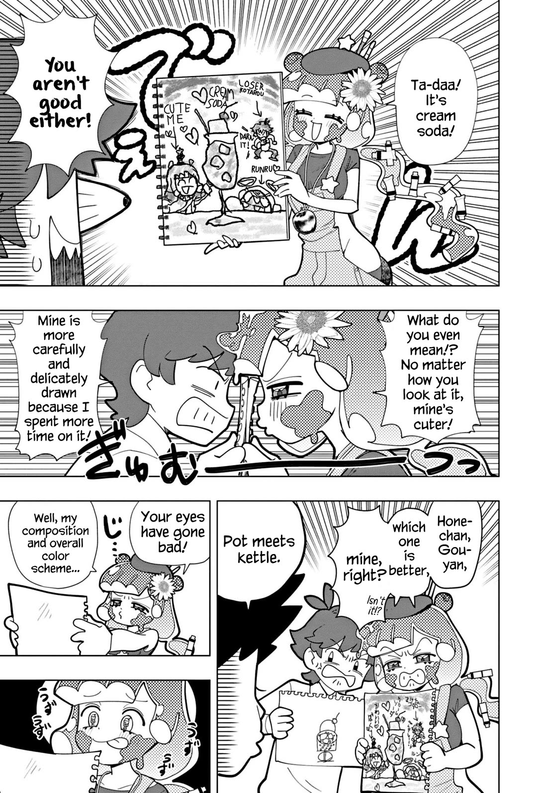 Puniru is a Cute Slime chapter 49 page 11