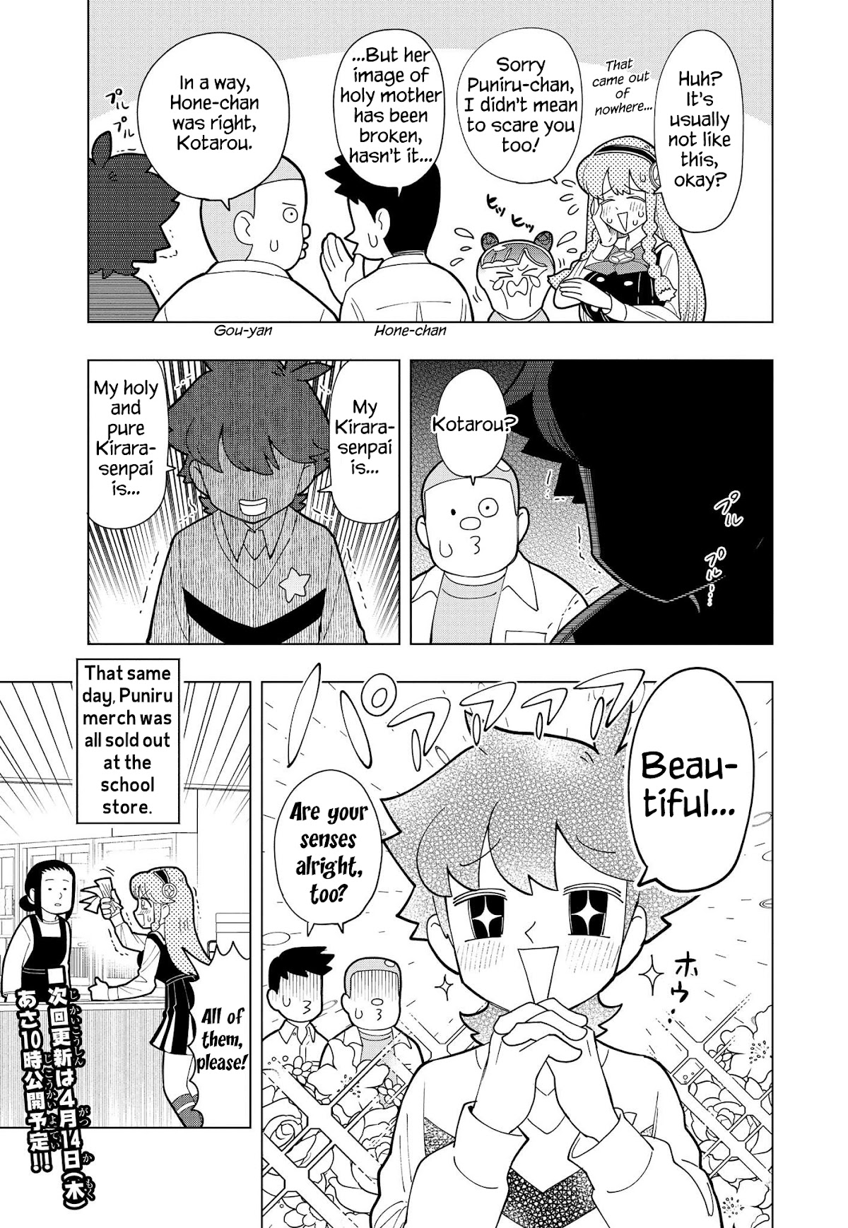 Puniru is a Cute Slime chapter 5 page 12