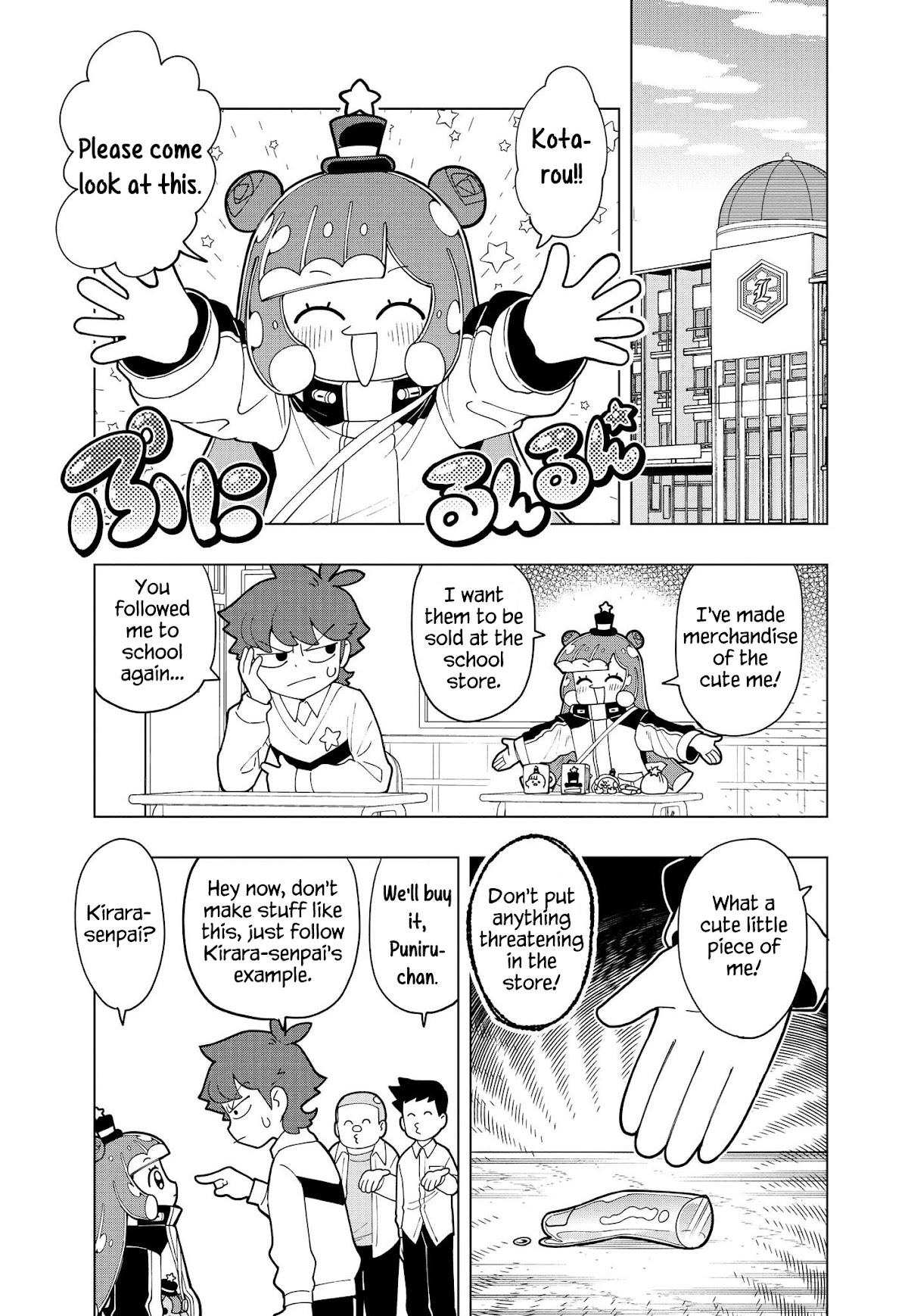 Puniru is a Cute Slime chapter 5 page 2