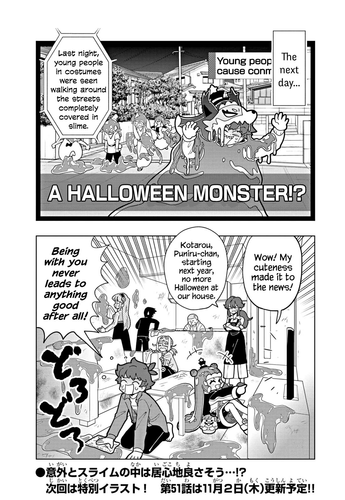 Puniru is a Cute Slime chapter 50 page 11