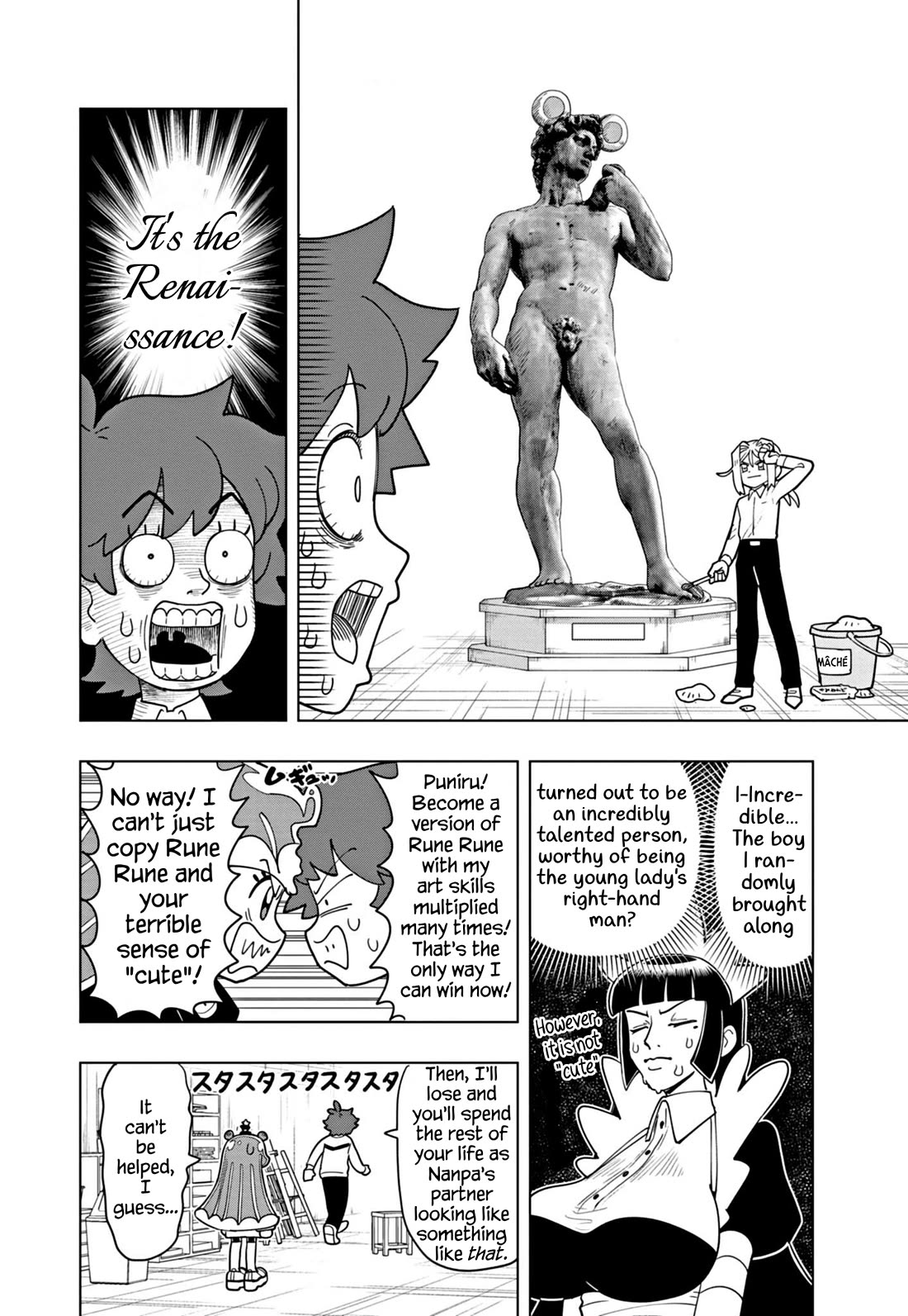 Puniru is a Cute Slime chapter 51 page 10