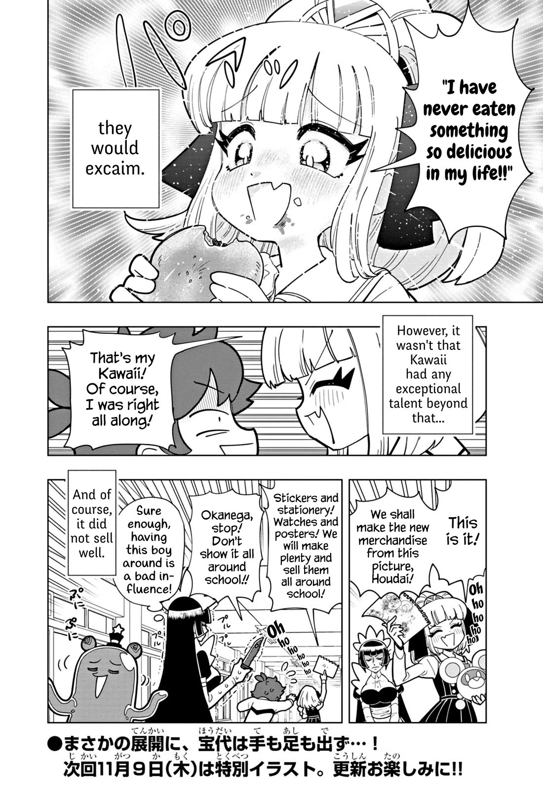 Puniru is a Cute Slime chapter 51 page 14