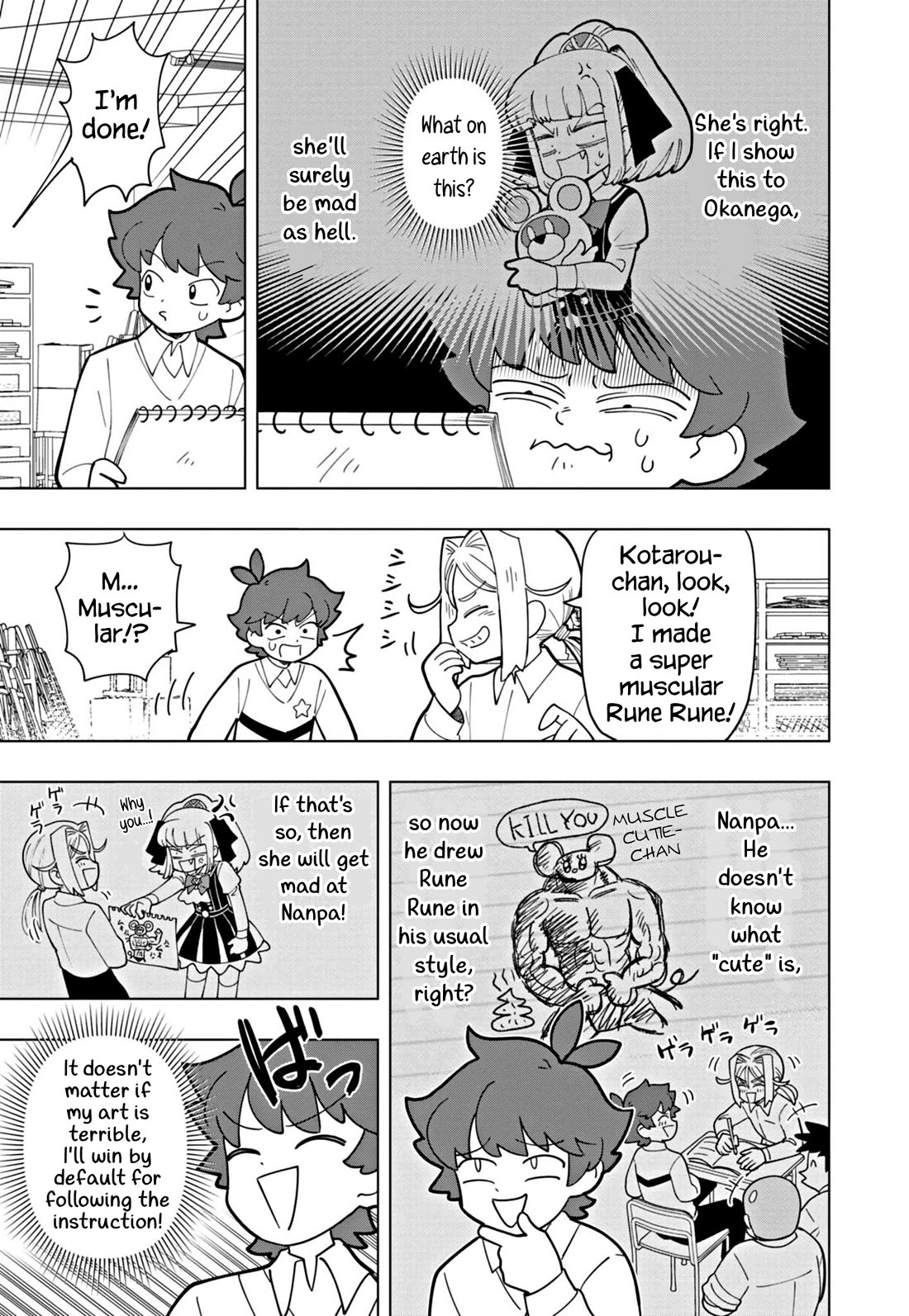 Puniru is a Cute Slime chapter 51 page 9