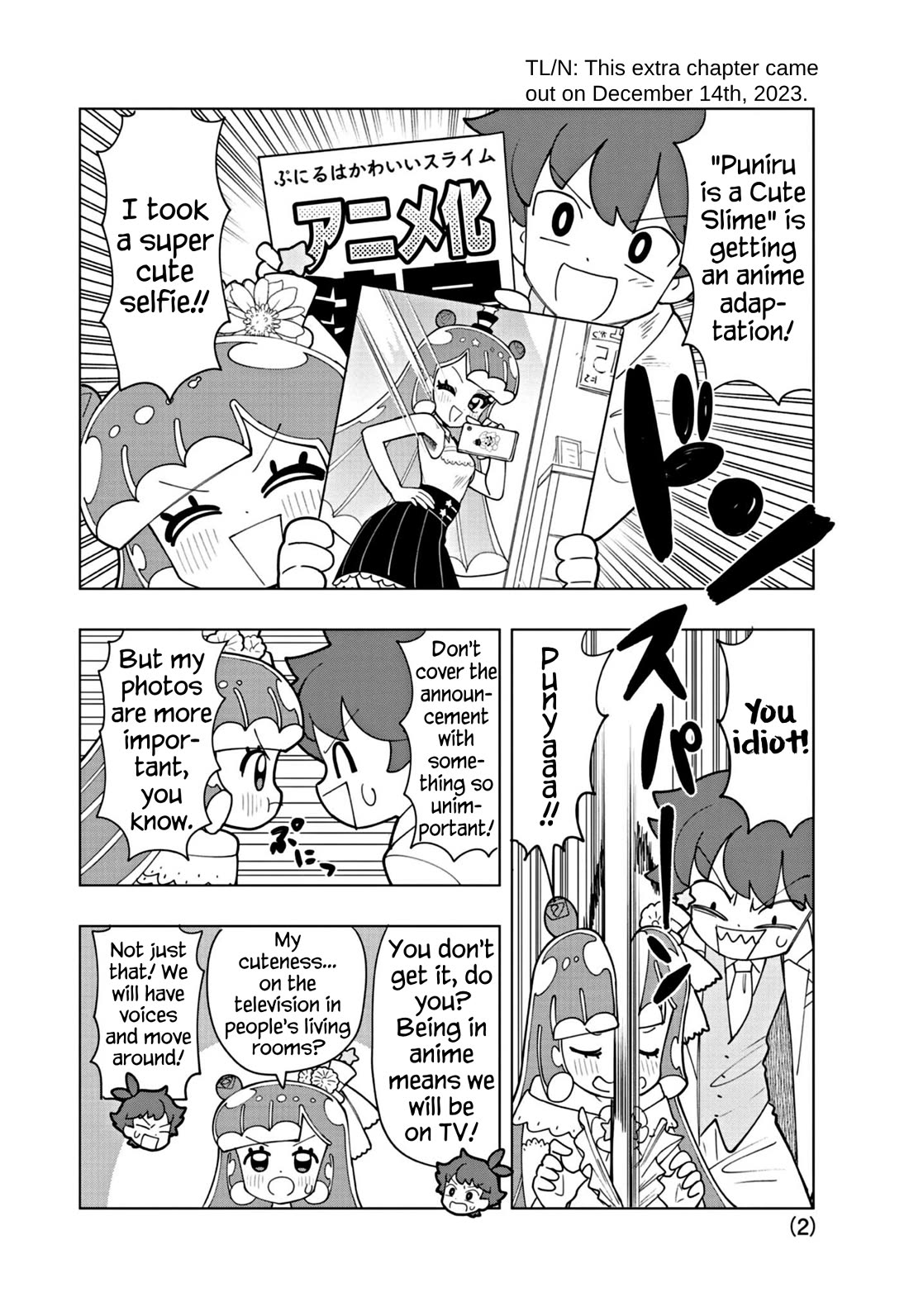 Puniru is a Cute Slime chapter 52.5 page 2