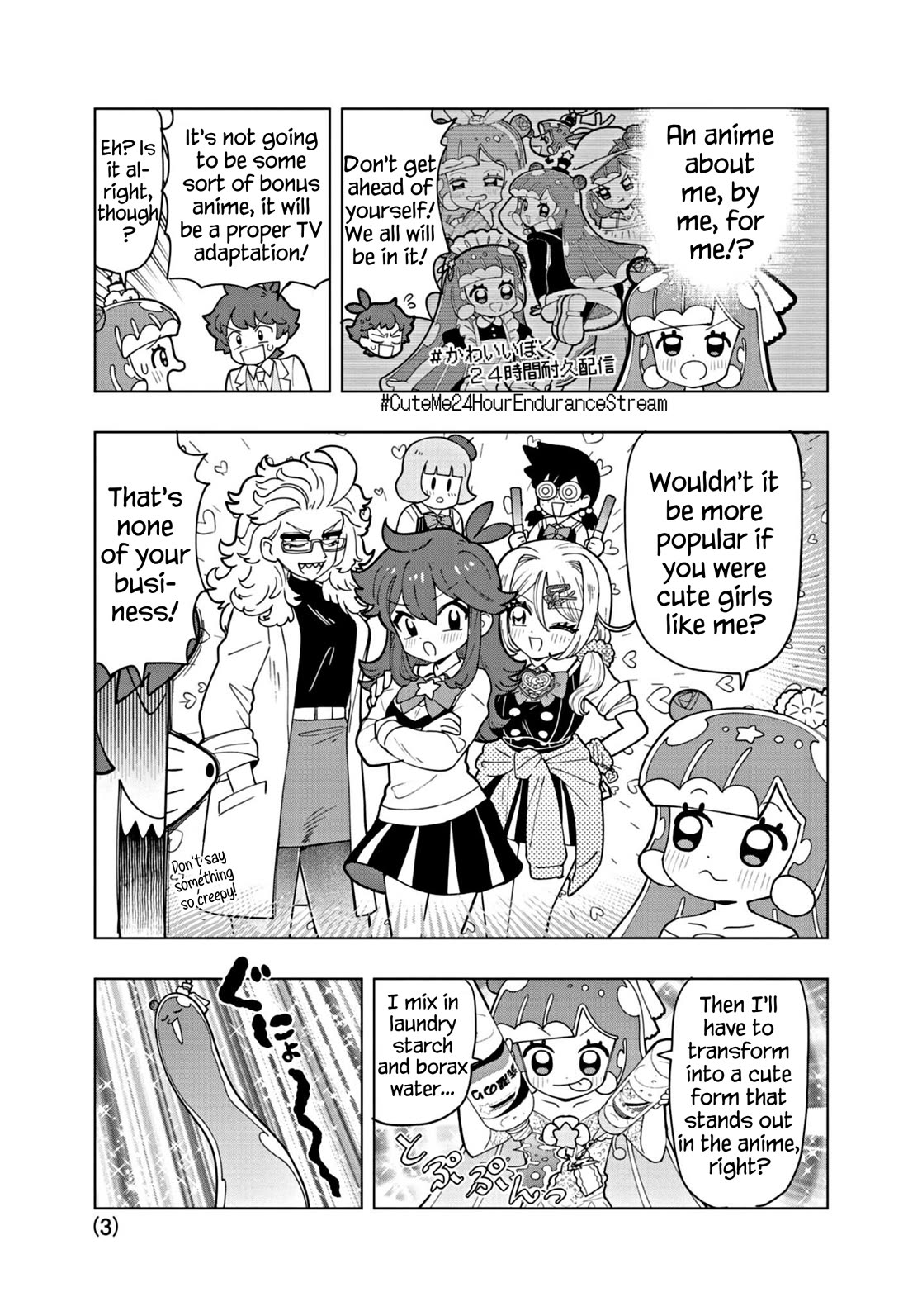 Puniru is a Cute Slime chapter 52.5 page 3