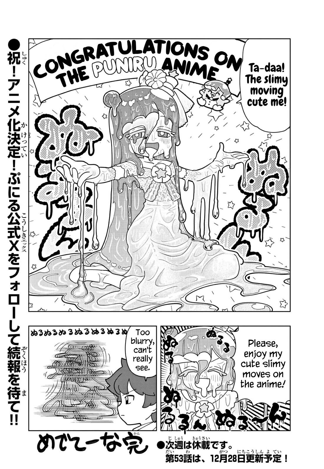 Puniru is a Cute Slime chapter 52.5 page 4