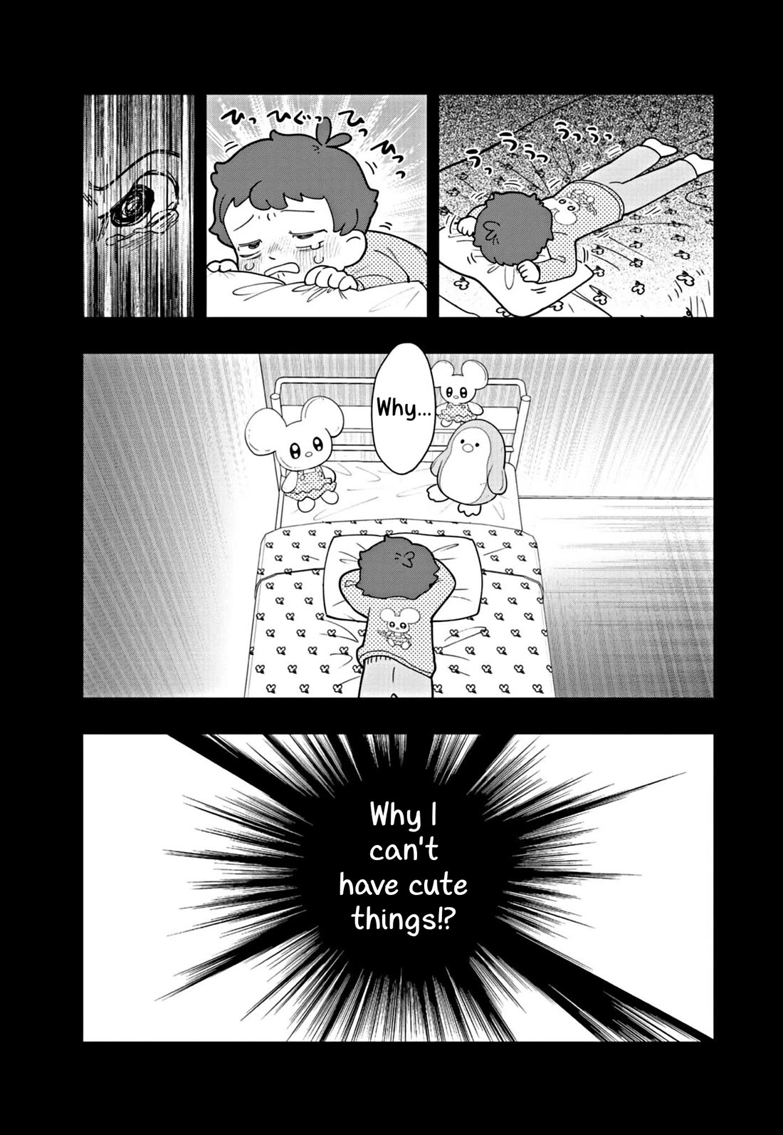 Puniru is a Cute Slime chapter 53 page 13