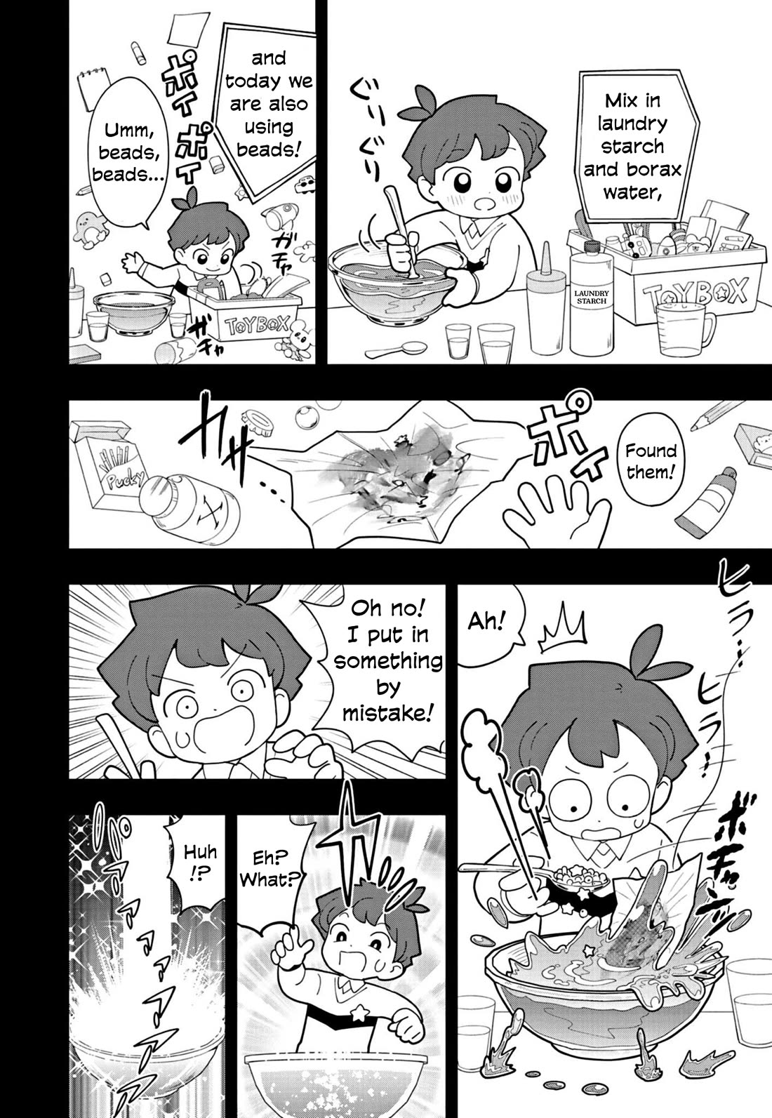 Puniru is a Cute Slime chapter 53 page 18