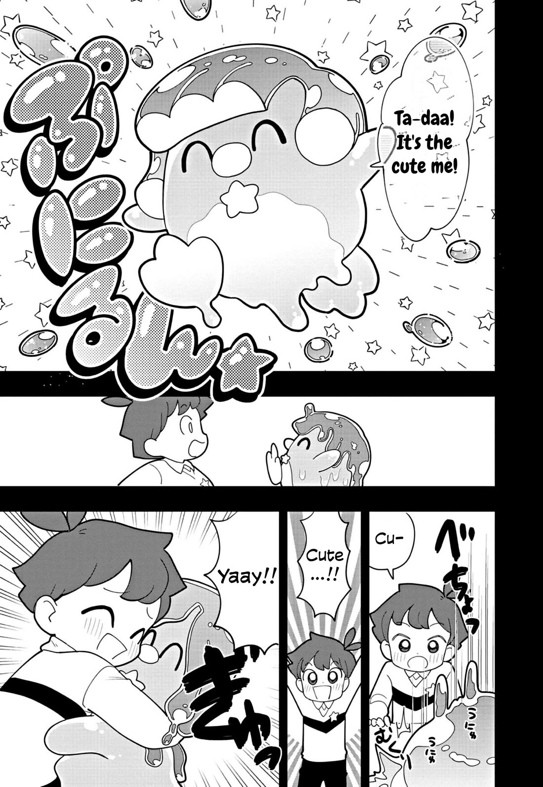 Puniru is a Cute Slime chapter 53 page 19
