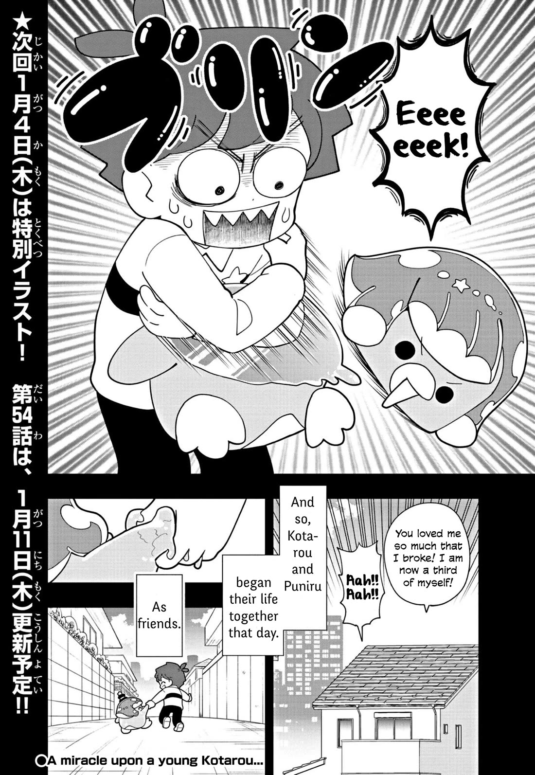 Puniru is a Cute Slime chapter 53 page 20
