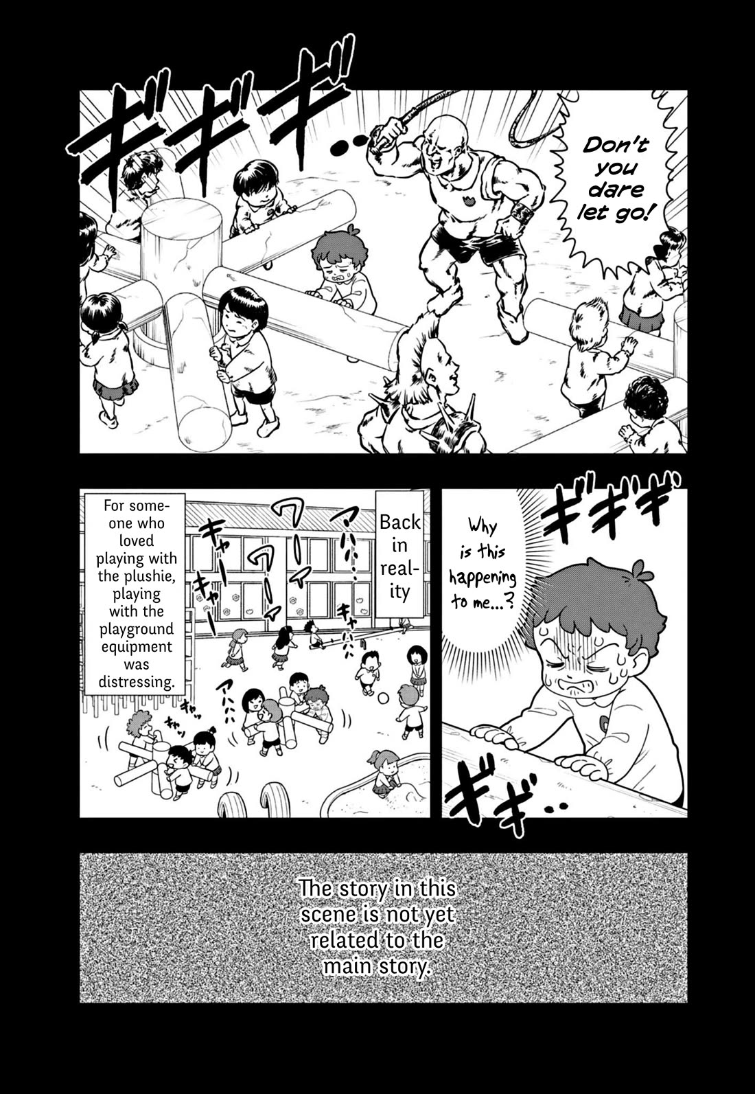 Puniru is a Cute Slime chapter 53 page 7