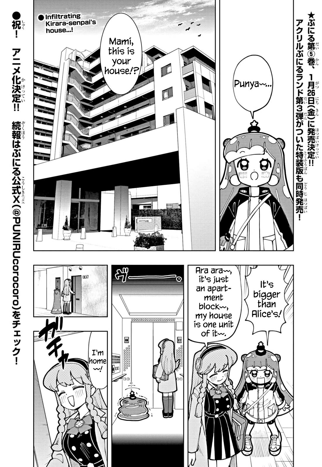 Puniru is a Cute Slime chapter 54 page 1