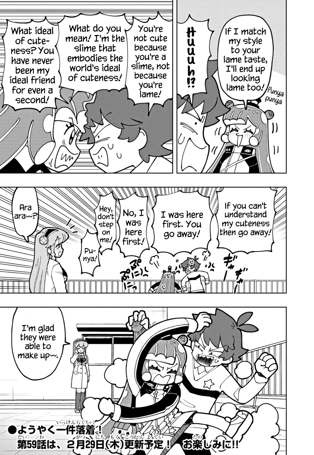 Puniru is a Cute Slime chapter 58 page 15