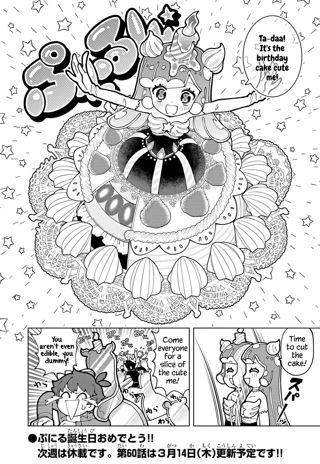 Puniru is a Cute Slime chapter 59 page 12