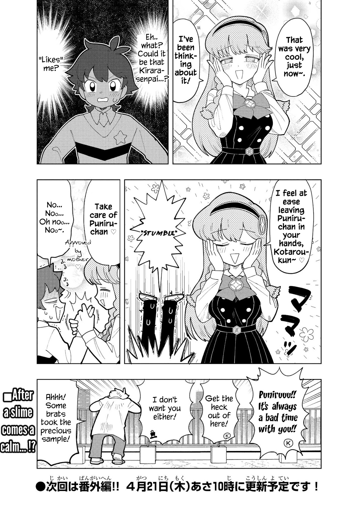 Puniru is a Cute Slime chapter 6 page 12