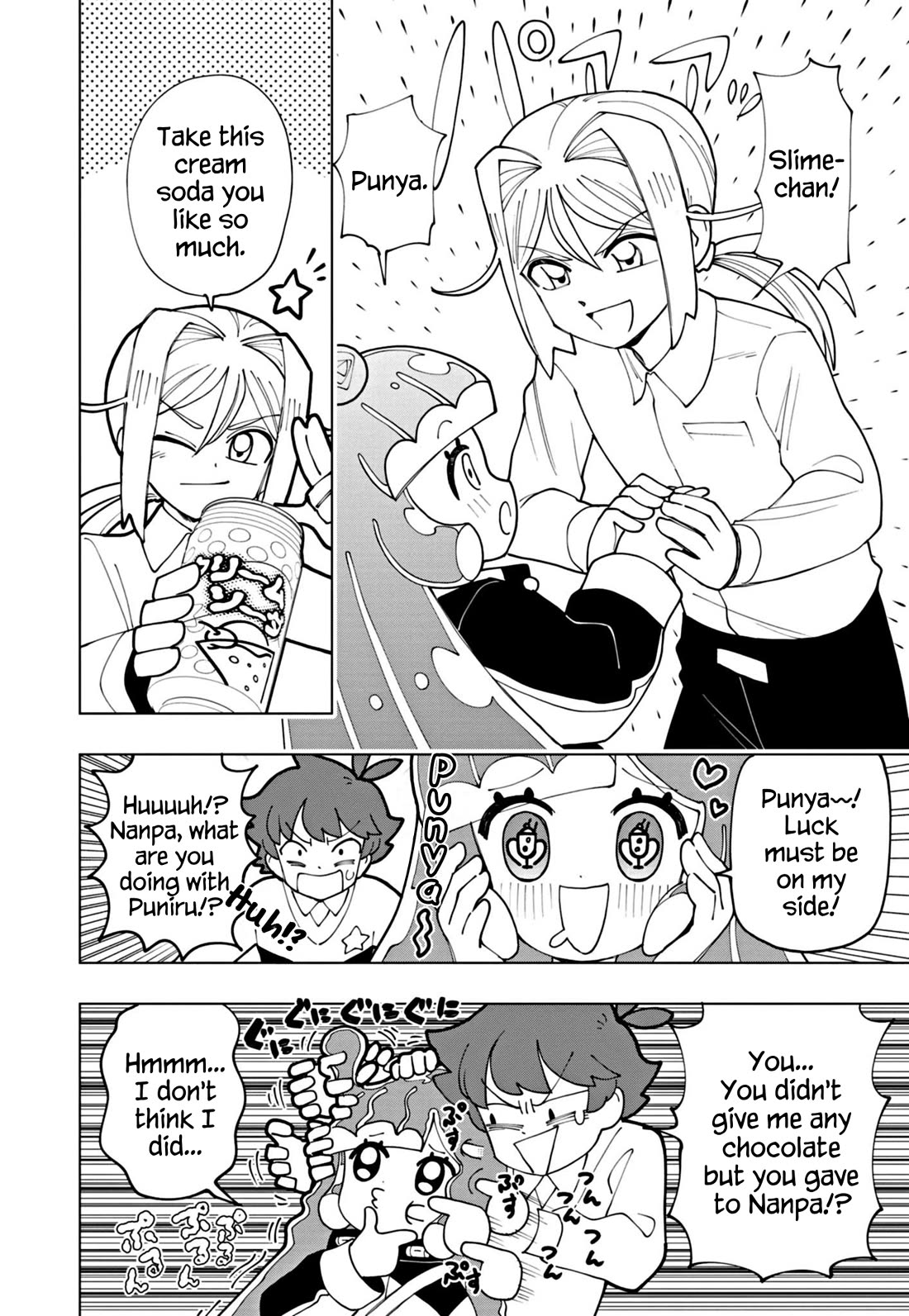 Puniru is a Cute Slime chapter 60 page 4