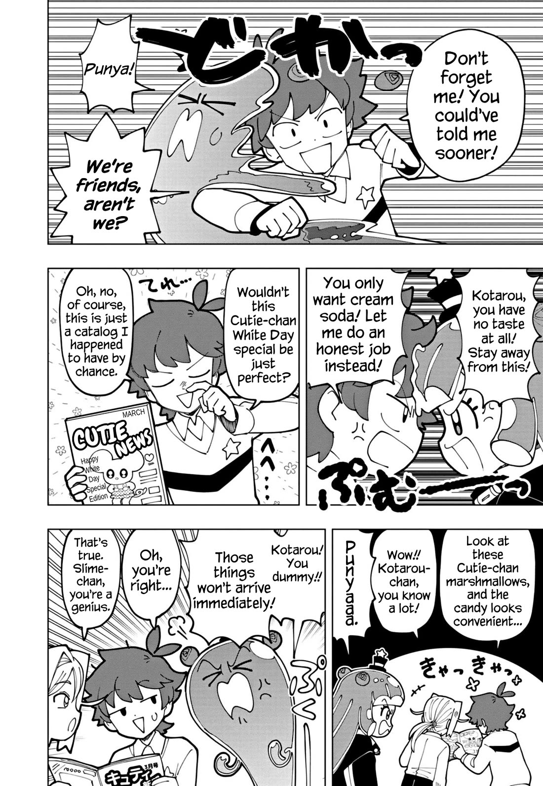 Puniru is a Cute Slime chapter 60 page 8