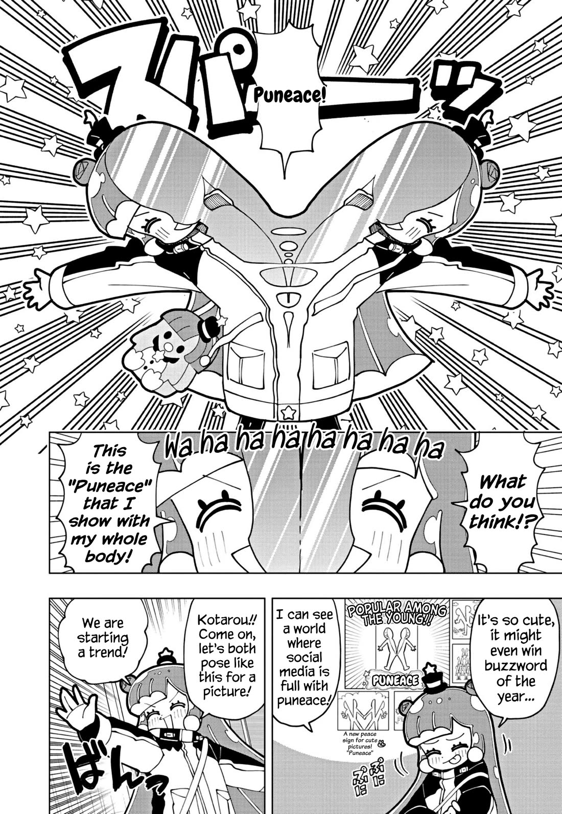 Puniru is a Cute Slime chapter 62 page 2