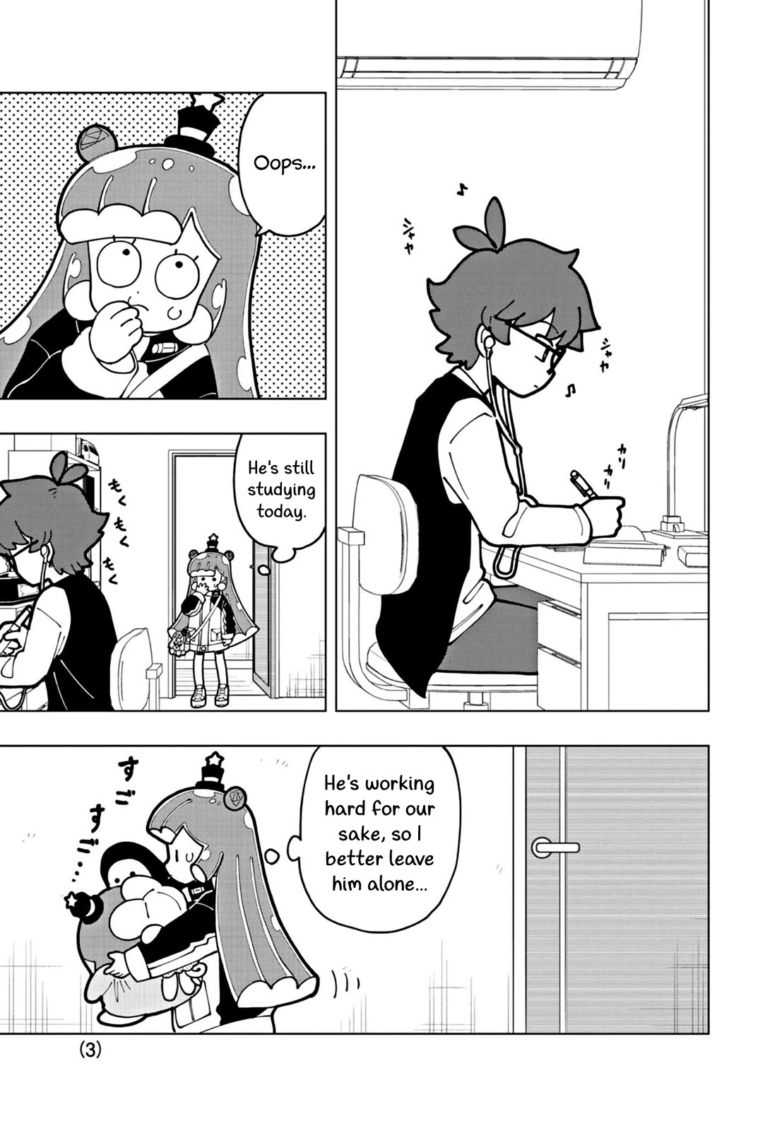 Puniru is a Cute Slime chapter 62 page 3