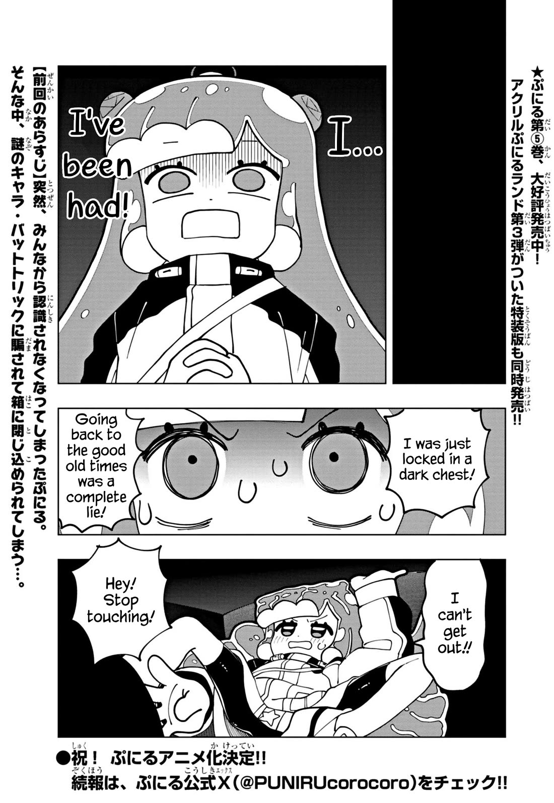 Puniru is a Cute Slime chapter 64 page 1