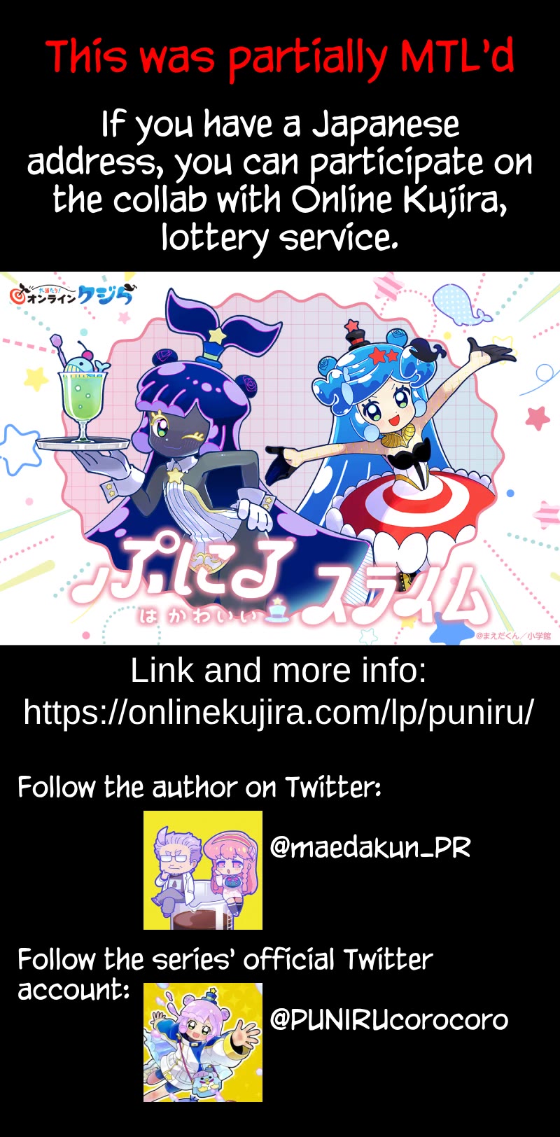 Puniru is a Cute Slime chapter 64 page 14