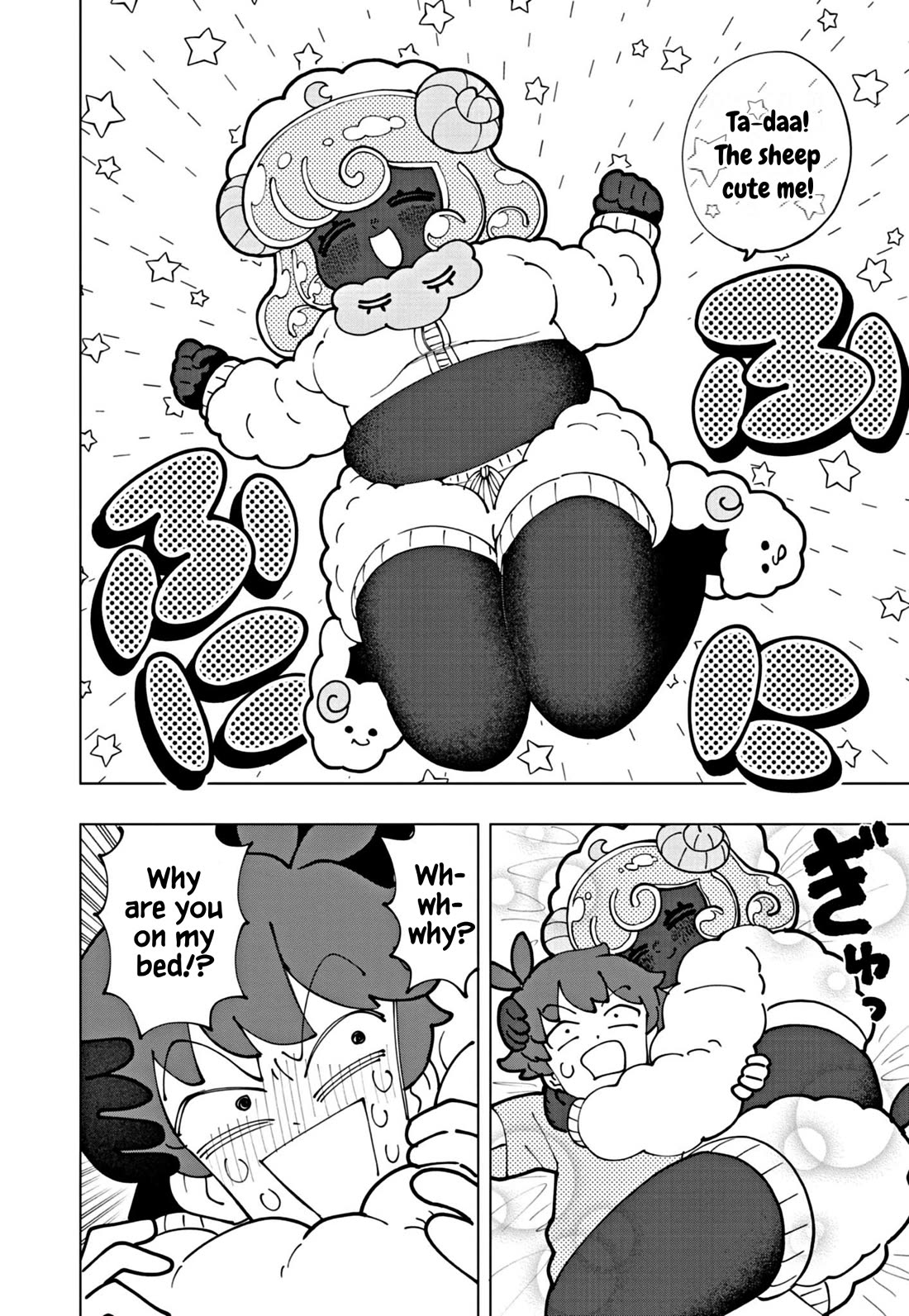 Puniru is a Cute Slime chapter 65 page 6