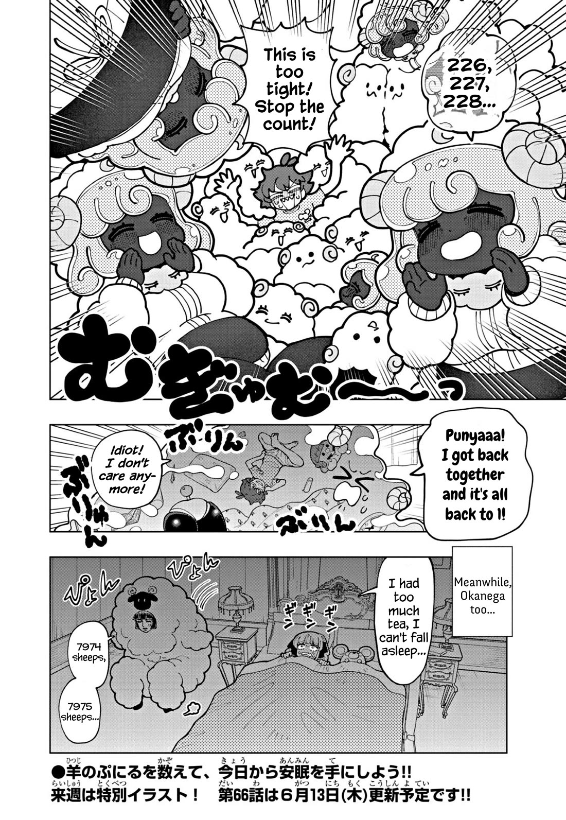 Puniru is a Cute Slime chapter 65 page 8