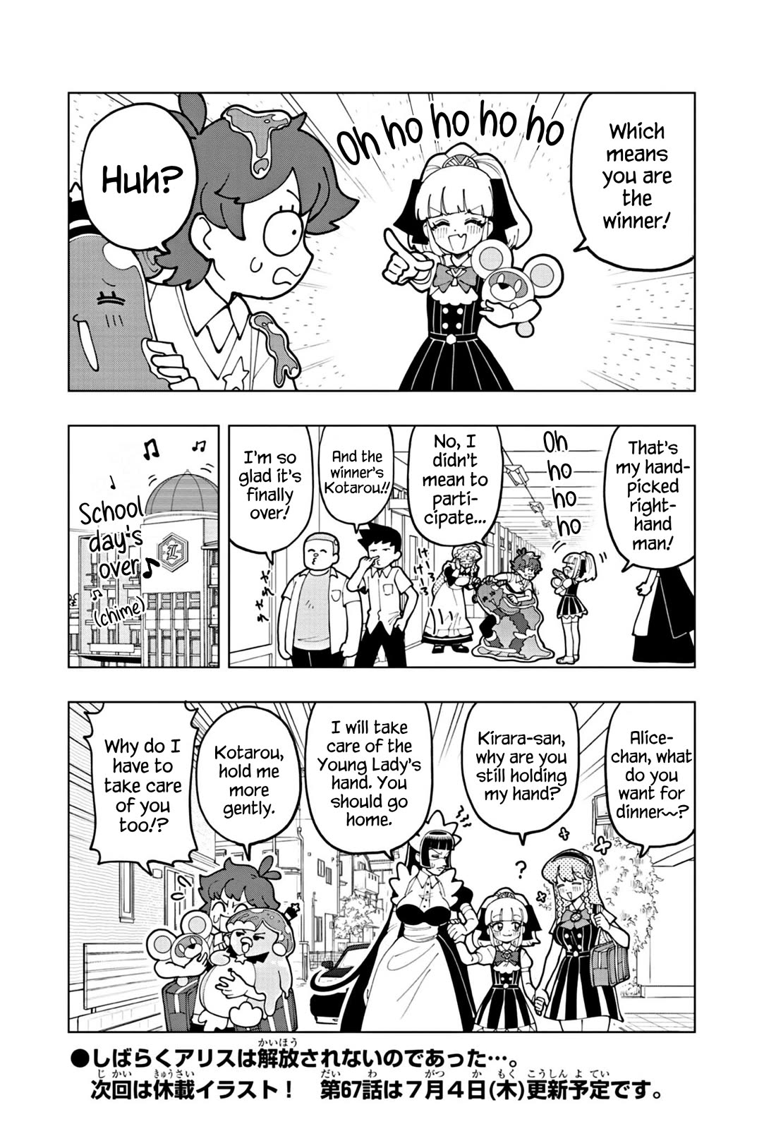 Puniru is a Cute Slime chapter 66 page 10