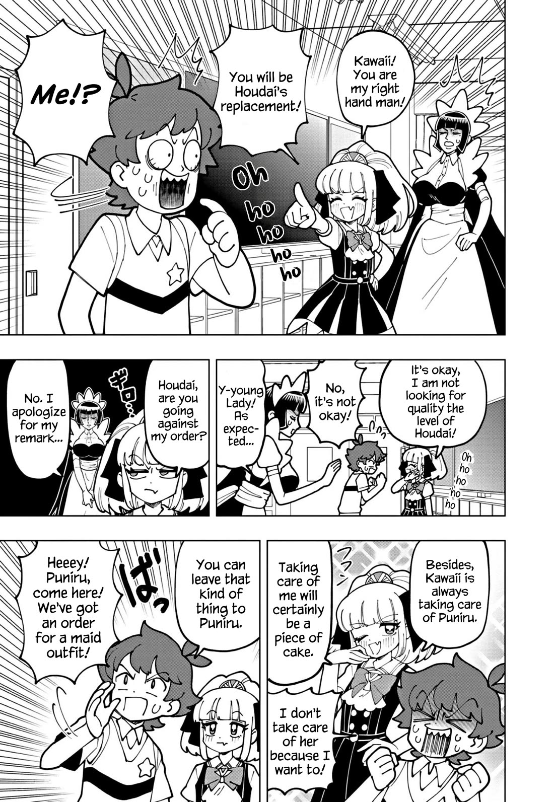 Puniru is a Cute Slime chapter 66 page 3
