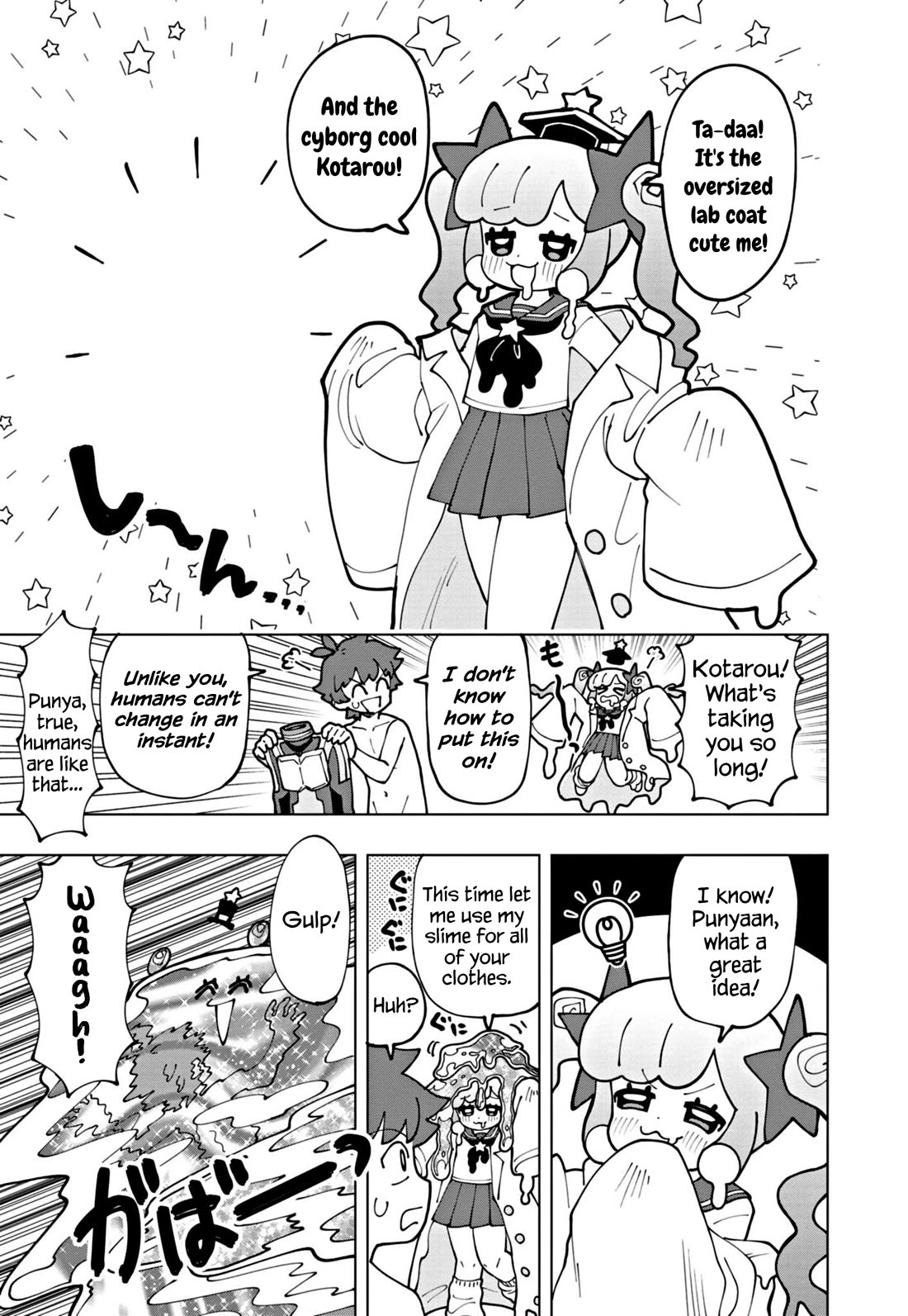 Puniru is a Cute Slime chapter 67 page 7
