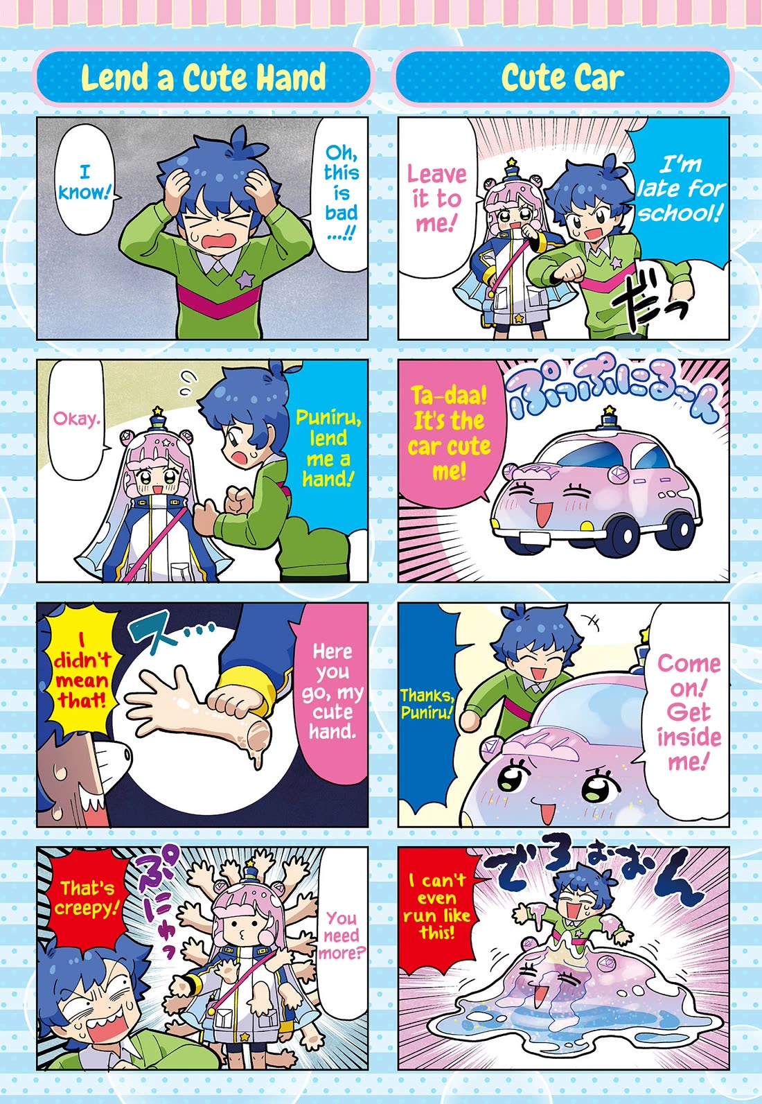 Puniru is a Cute Slime chapter 68.9 page 2