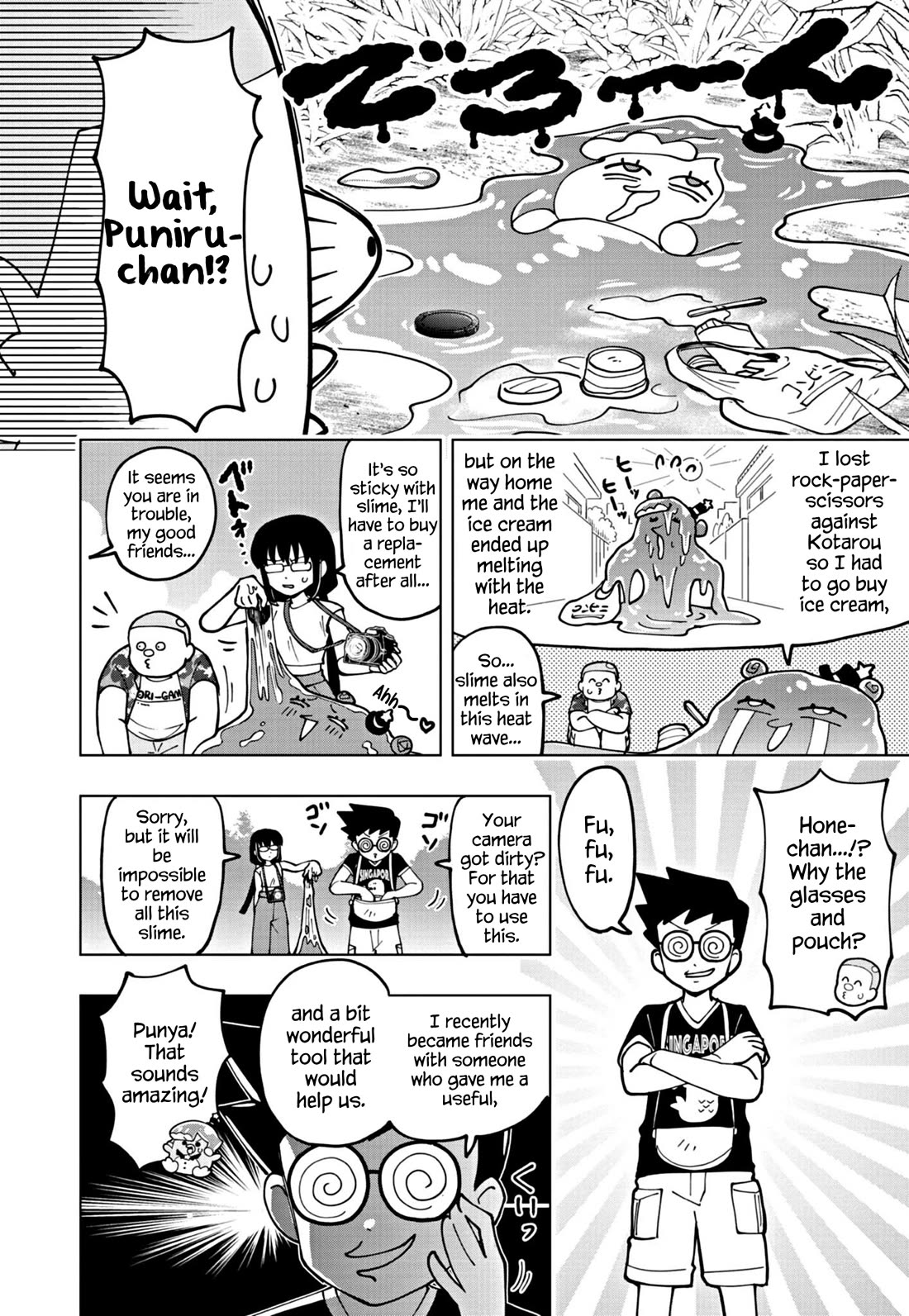 Puniru is a Cute Slime chapter 68 page 2