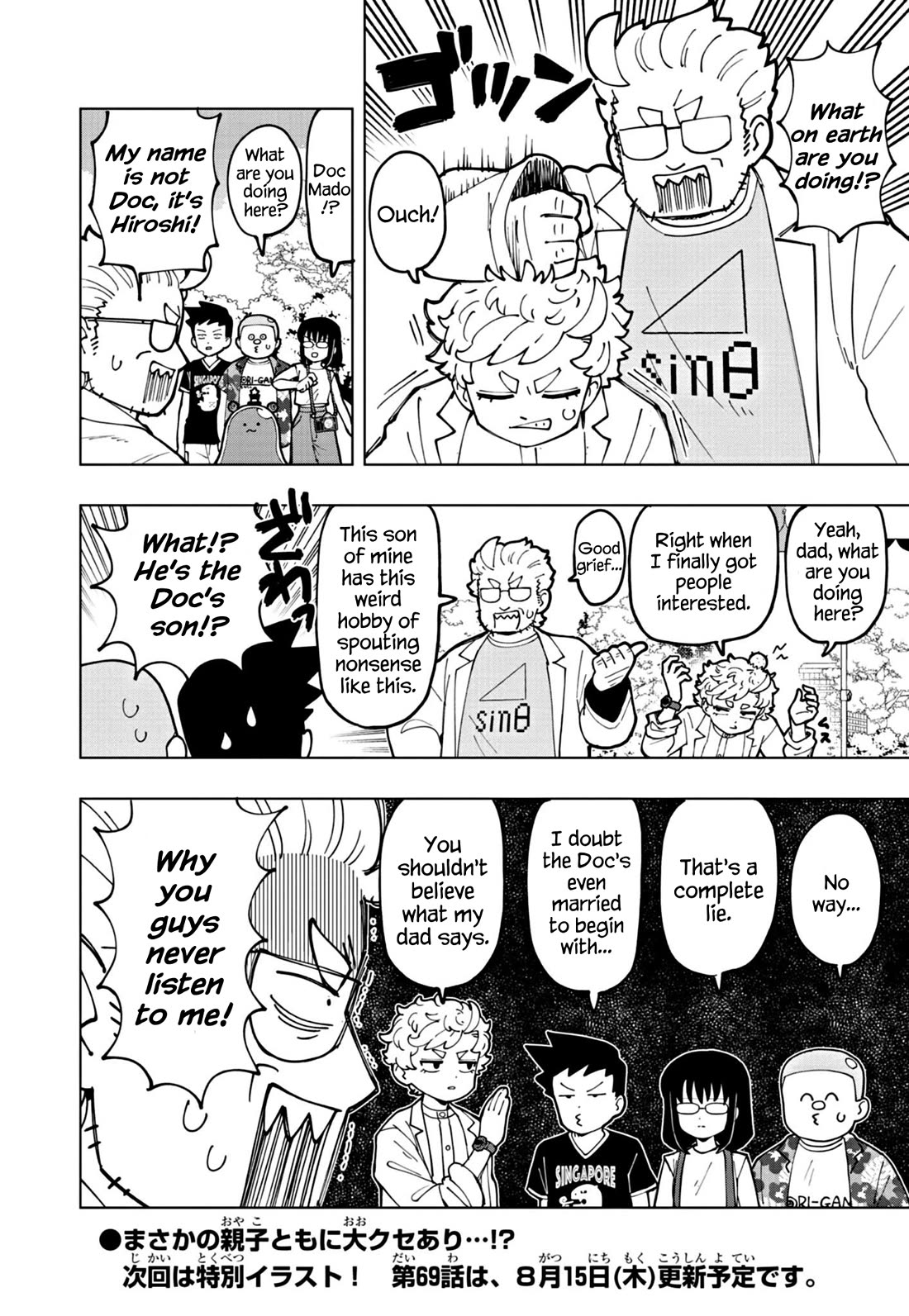 Puniru is a Cute Slime chapter 68 page 8