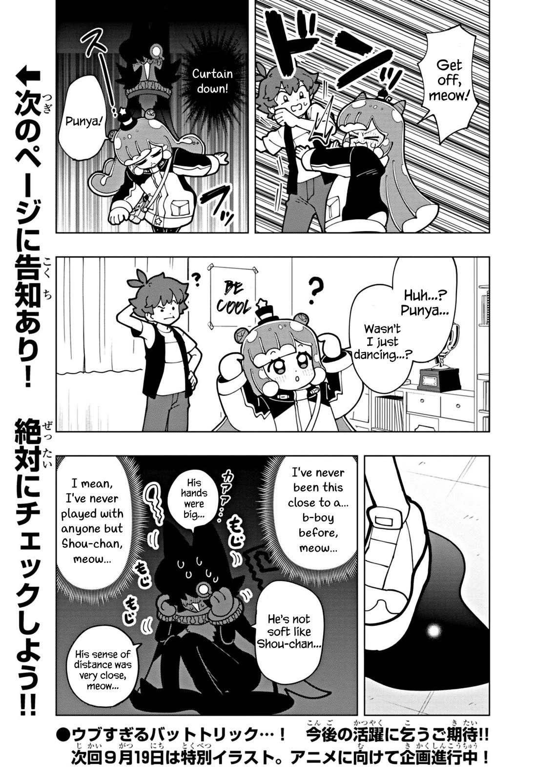 Puniru is a Cute Slime chapter 69 page 11