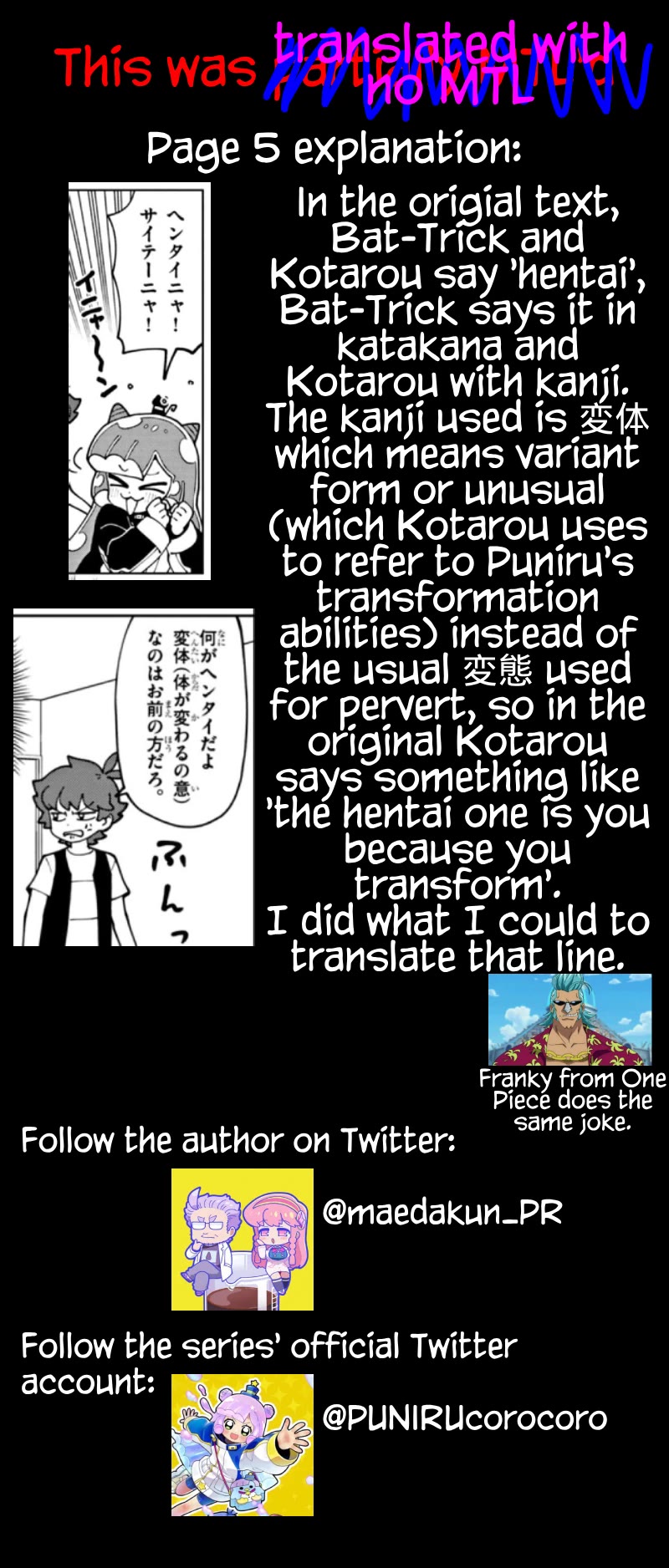 Puniru is a Cute Slime chapter 69 page 12